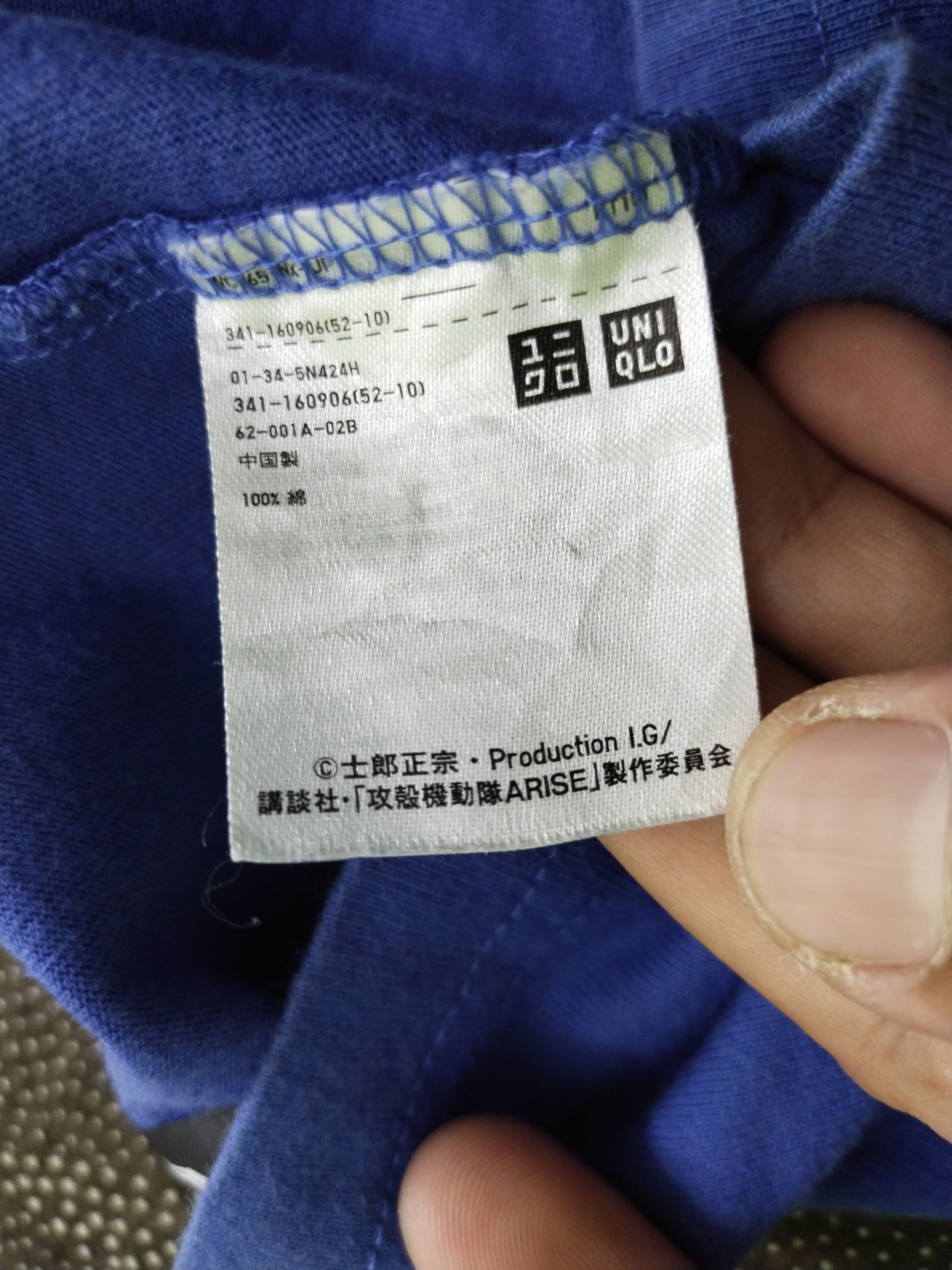 Anime VINTAGE LINE UP GHOST IN THE SHELL ARISE SHIRT TEE Size US S / EU 44-46 / 1 - 6 Thumbnail