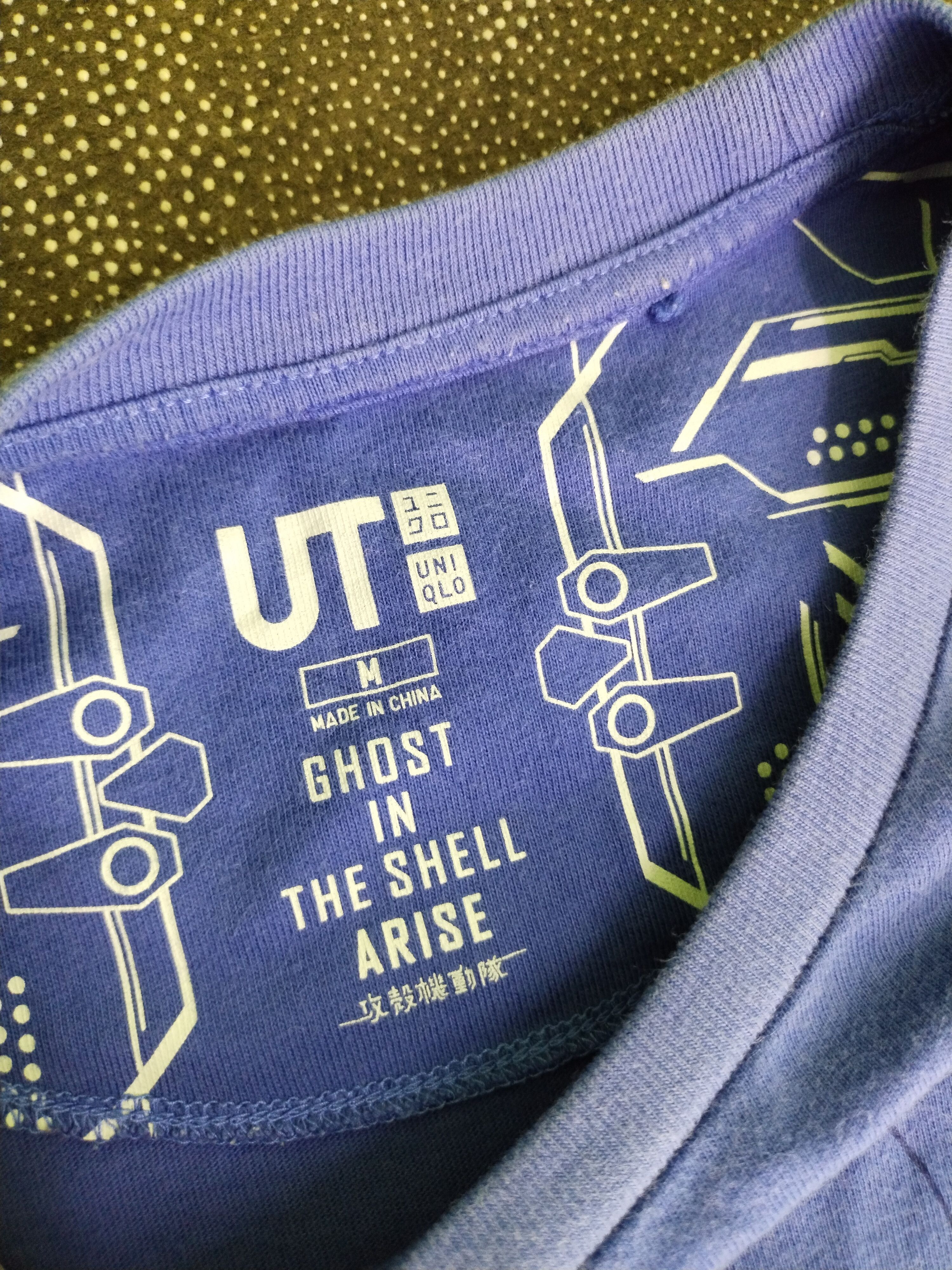 Anime VINTAGE LINE UP GHOST IN THE SHELL ARISE SHIRT TEE Size US S / EU 44-46 / 1 - 5 Thumbnail
