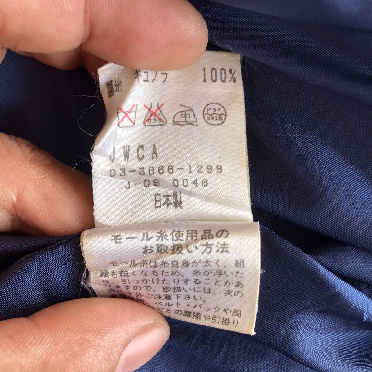 Japanese Brand Vintage Tweed Blazer Fabric Rainbow Multicalor Size US XS / EU 42 / 0 - 16 Thumbnail
