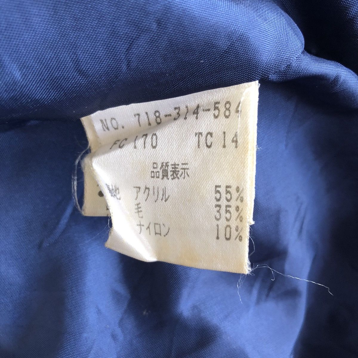 Japanese Brand Vintage Tweed Blazer Fabric Rainbow Multicalor Size US XS / EU 42 / 0 - 15 Thumbnail