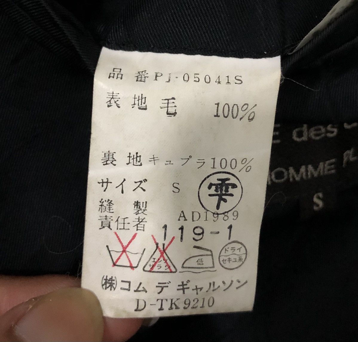 Comme des Garcons Homme Plus COMME des GARÇONS HOMME PLUS BLAZER COAT Size US S / EU 44-46 / 1 - 17 Thumbnail