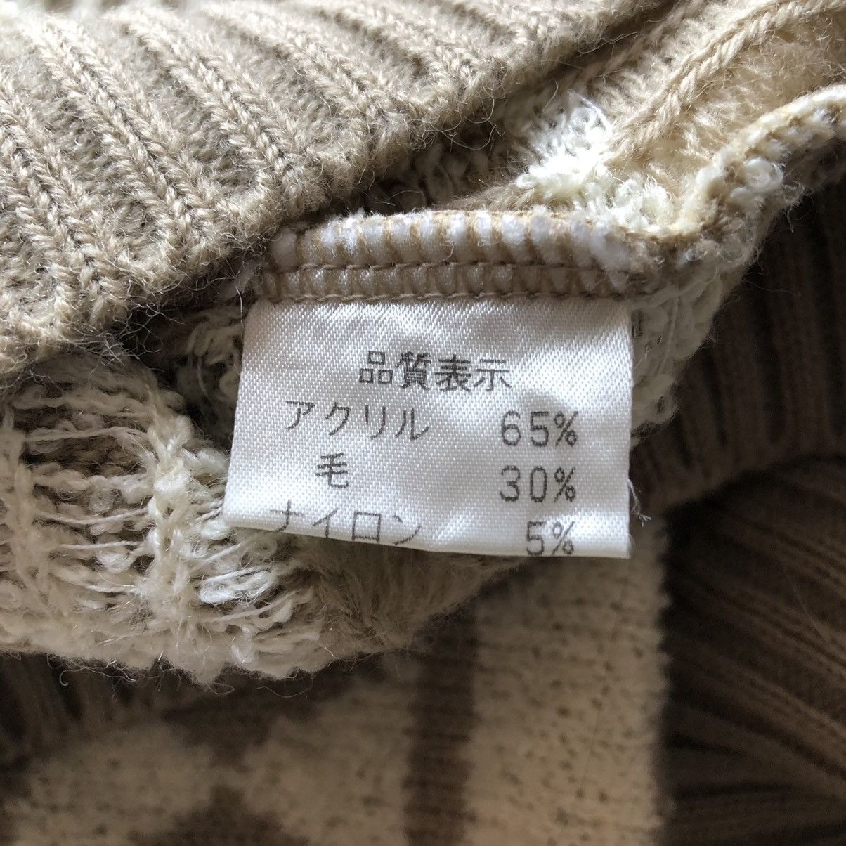 Native Vintage 80's Knit Sweater Navajo Native art by Isle Size US S / EU 44-46 / 1 - 15 Thumbnail