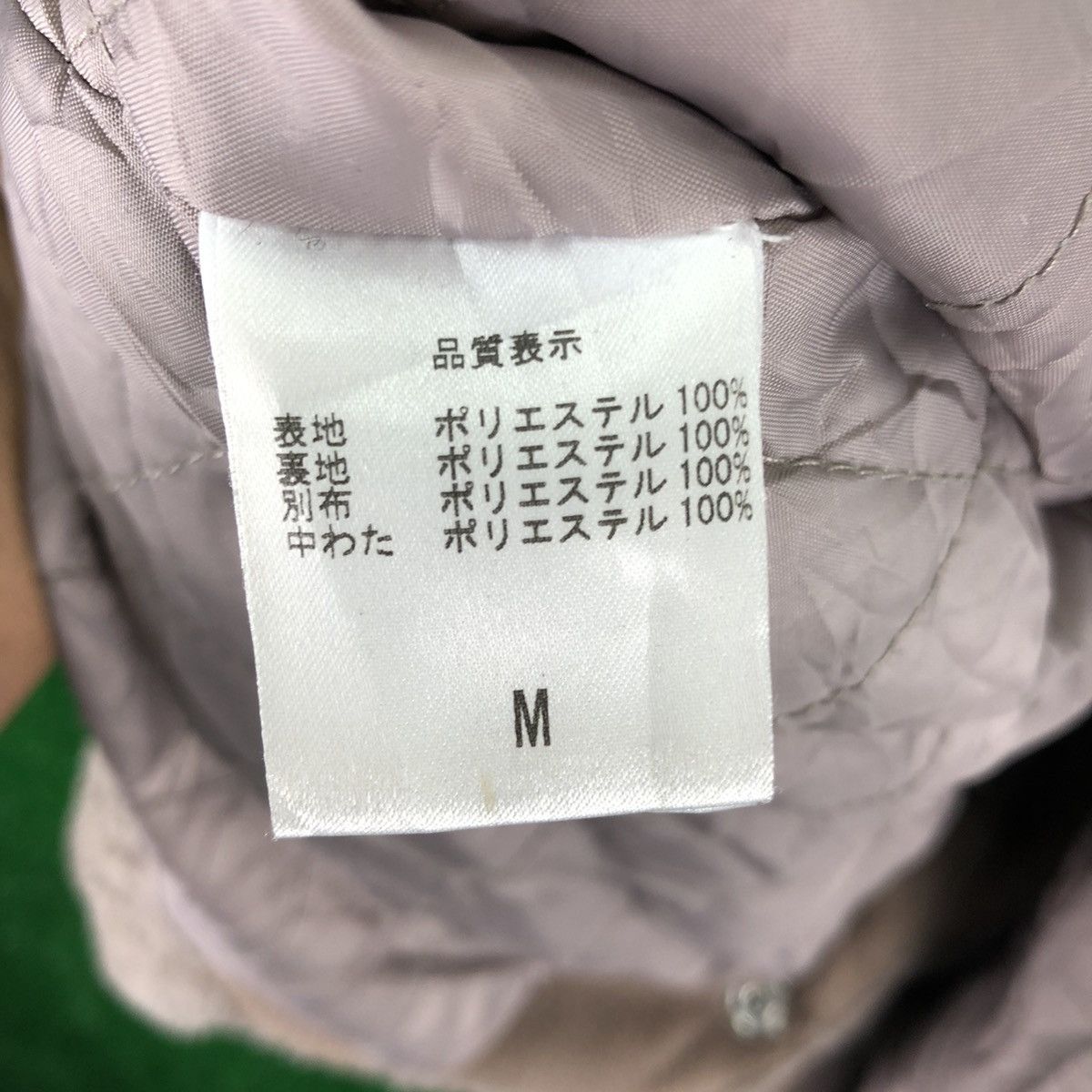 Japanese Brand × Vintage Vintage 90's Maison Tokyo Cardigan Fleece Down Jacket Size US M / EU 48-50 / 2 - 10 Thumbnail