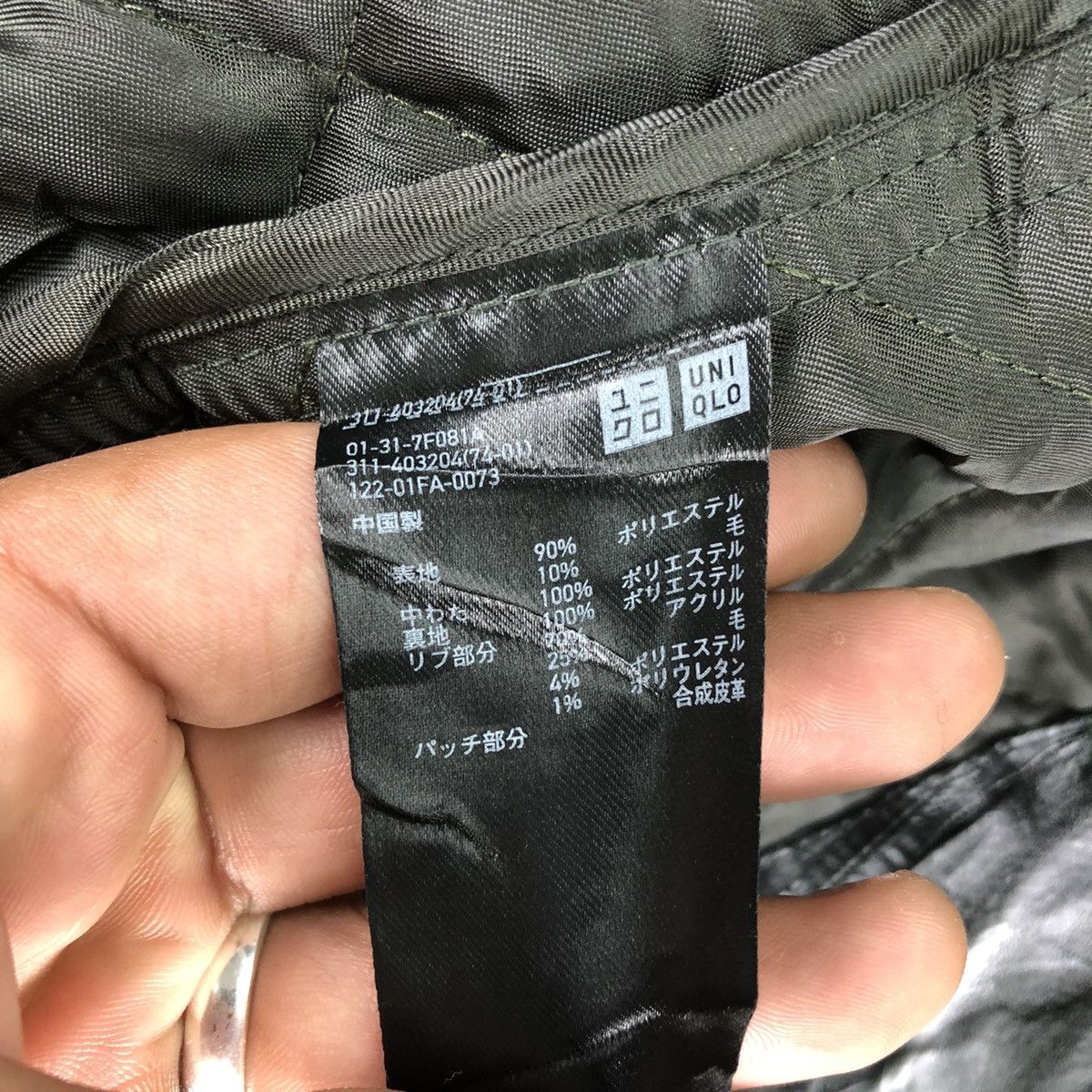 JW Anderson × Uniqlo Uniqlo x JW Anderson Designer Quilted Wool Jacket Size US M / EU 48-50 / 2 - 21 Thumbnail