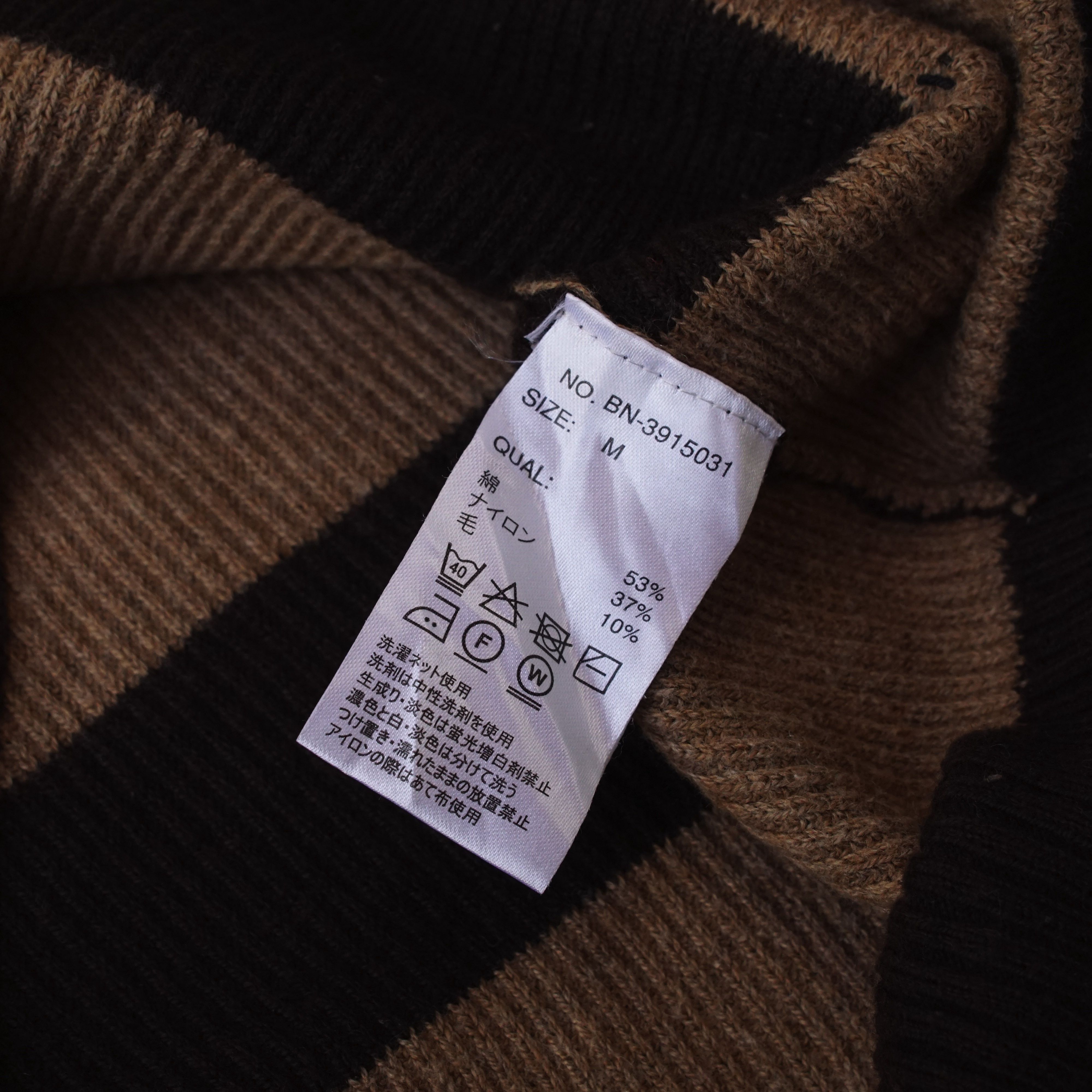 Japanese Brand 1929 Bauhaus Photography 1 of 1 Patch Knit Sweatshirt Size US M / EU 48-50 / 2 - 7 Thumbnail