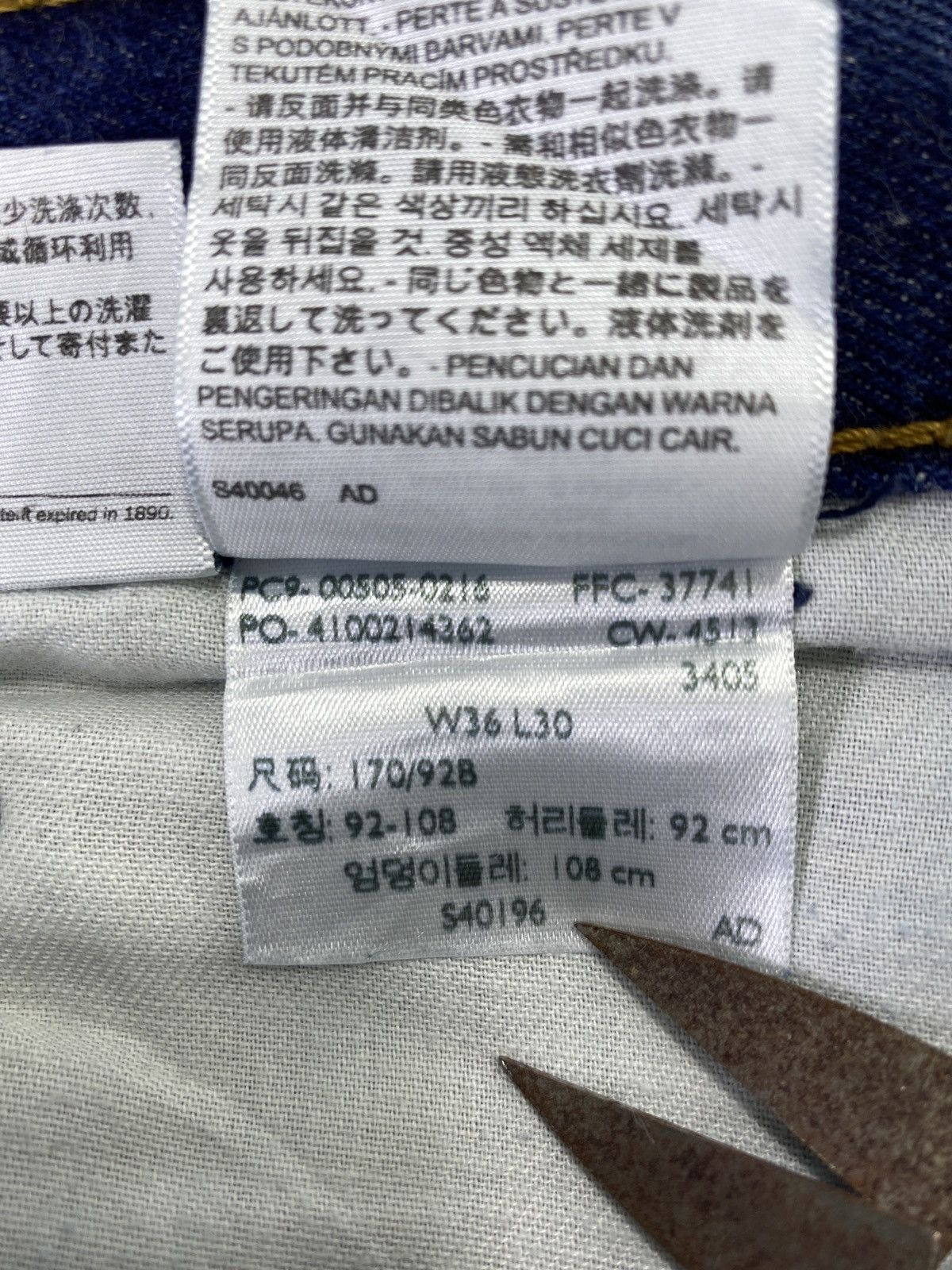 Levi's Vintage Levi's 505 Distress Jeans - J717 Size US 36 / EU 52 - 5 Thumbnail