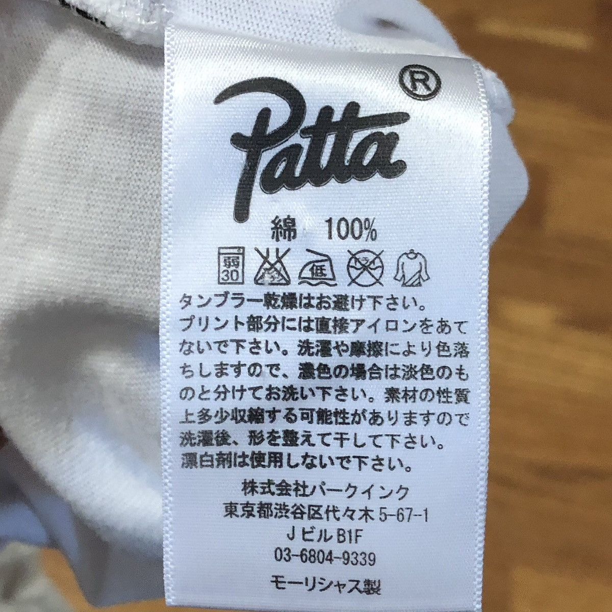 Patta Patta Instinct T- Shirt Size Large Size US L / EU 52-54 / 3 - 7 Thumbnail