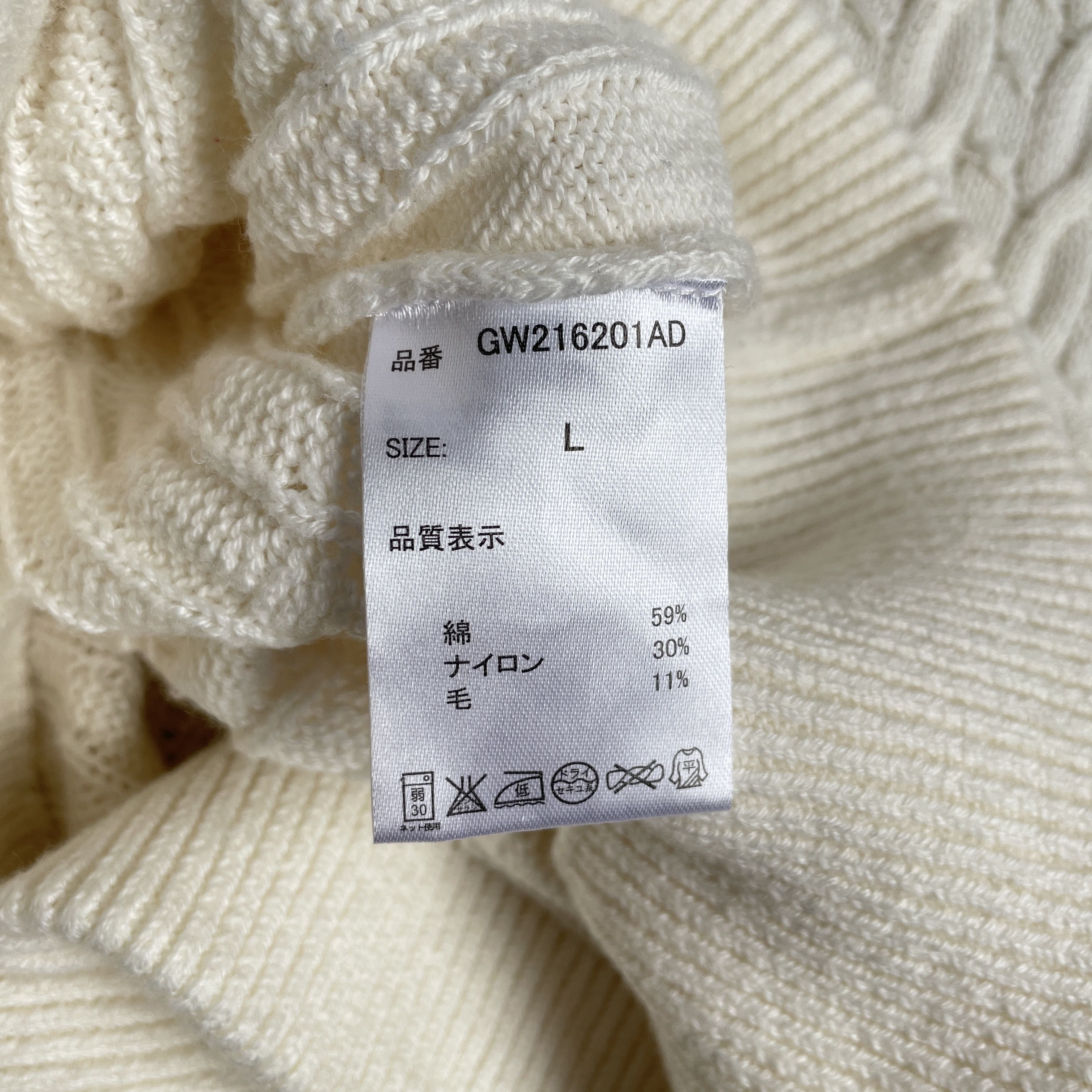 Global Work Global Work Made in Japan Cable Knit Sweater Size L Size US L / EU 52-54 / 3 - 6 Thumbnail