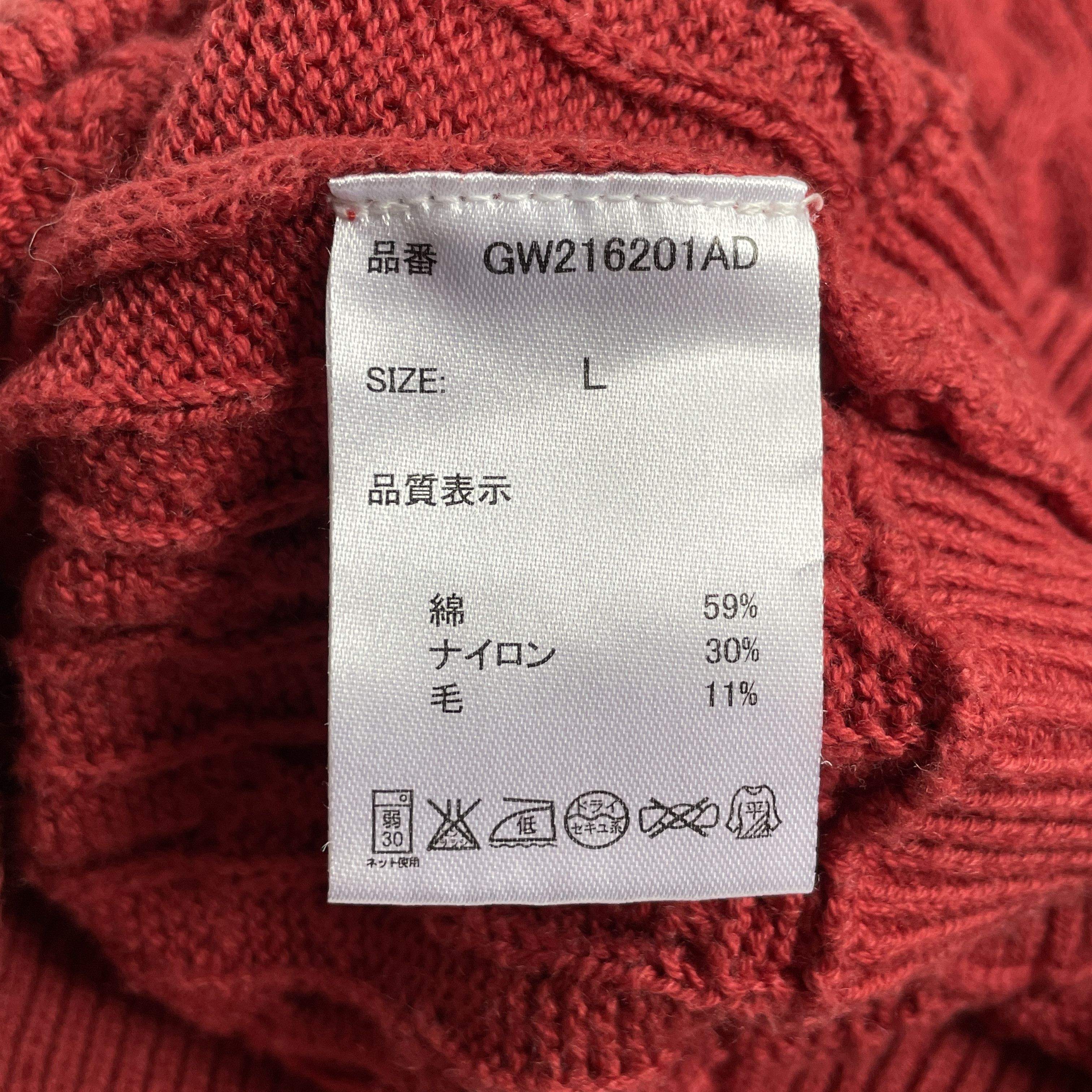 Global Work Global Work Made in Japan Cable Knit Sweater Size L Size US L / EU 52-54 / 3 - 6 Thumbnail