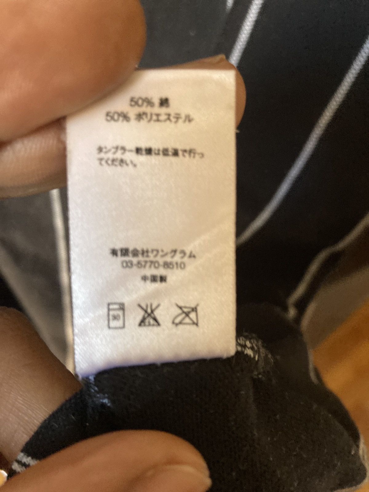 Supreme SUPREME PINSTRIPE SOCCER TOP Size US XL / EU 56 / 4 - 3 Thumbnail