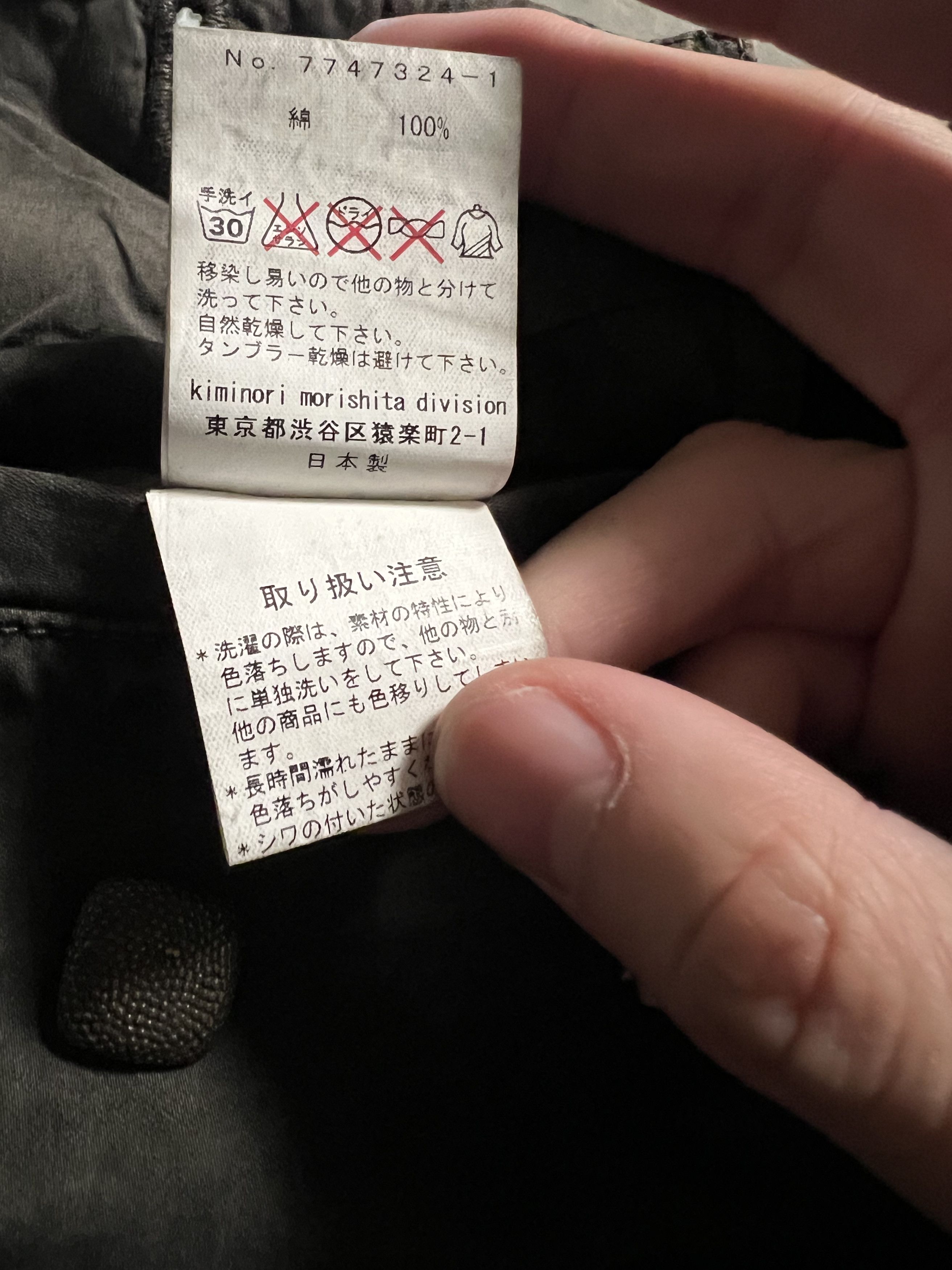 Japanese Brand × Kiminori Morishita RARE Kiminori Morishita Bondage Cargo Pants Bootcut Size US 32 / EU 48 - 8 Thumbnail