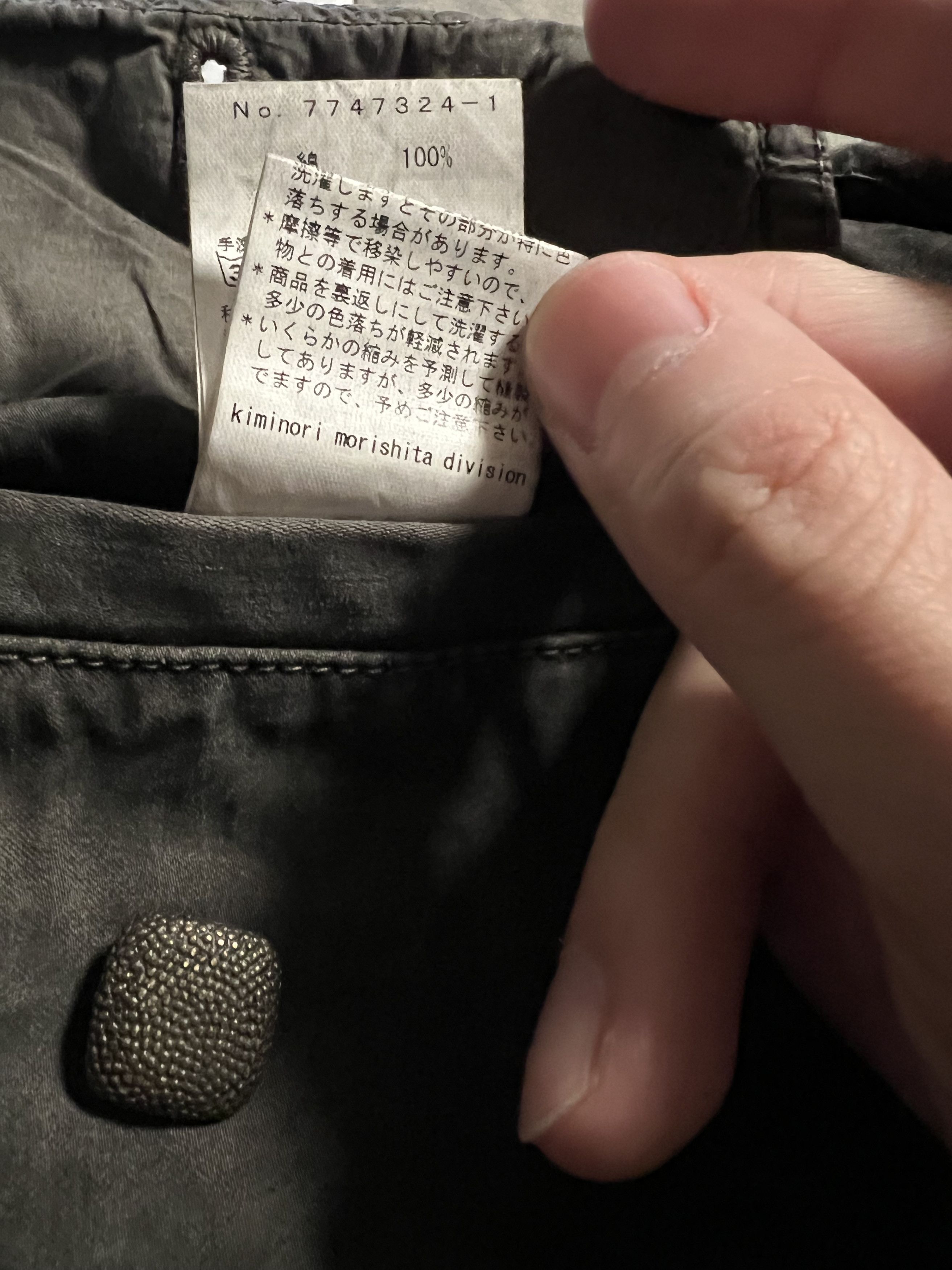 Japanese Brand × Kiminori Morishita RARE Kiminori Morishita Bondage Cargo Pants Bootcut Size US 32 / EU 48 - 9 Thumbnail