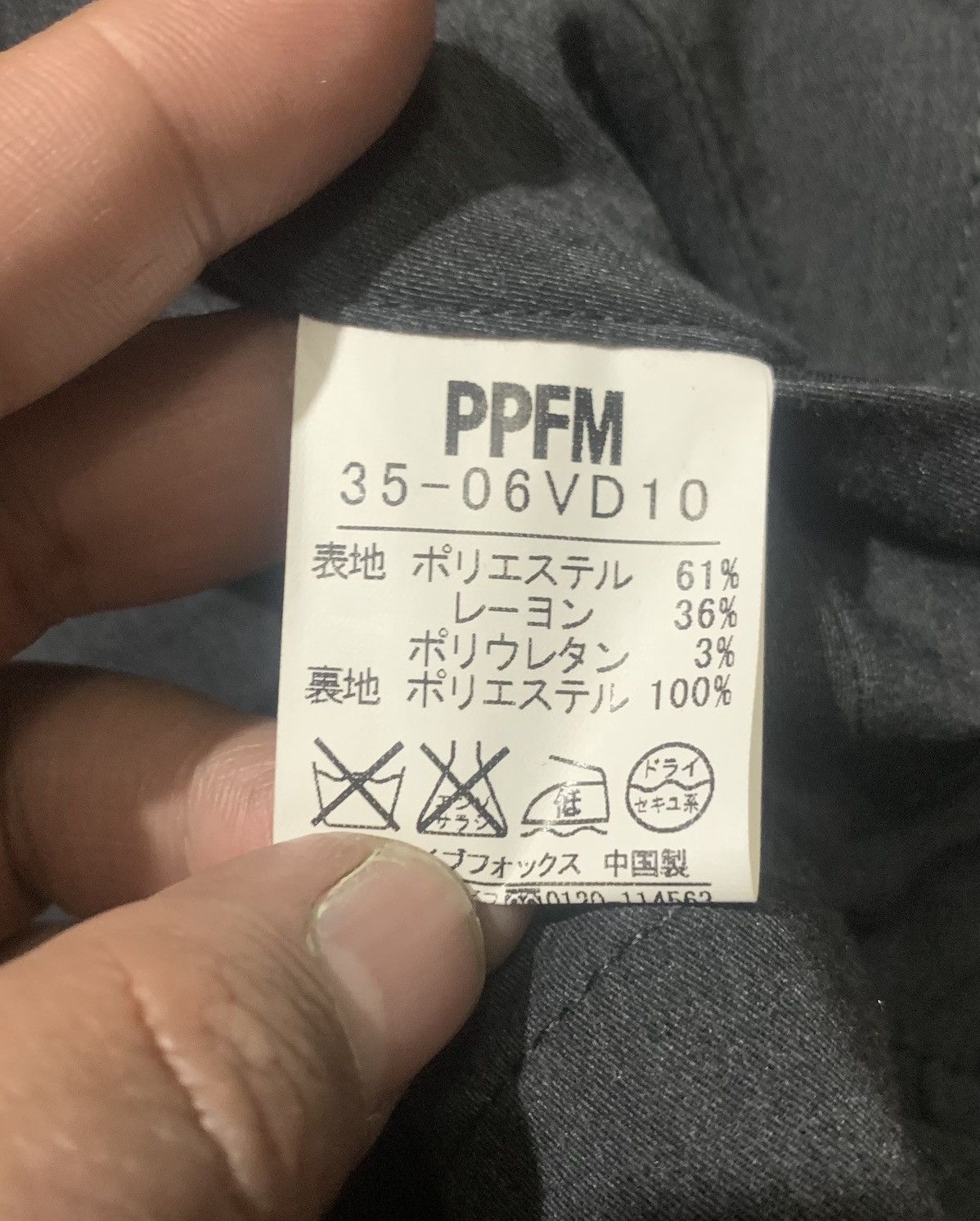 PPFM Vintage Peyton Place For Men PPFM Vest Hoodie Size US S / EU 44-46 / 1 - 6 Thumbnail