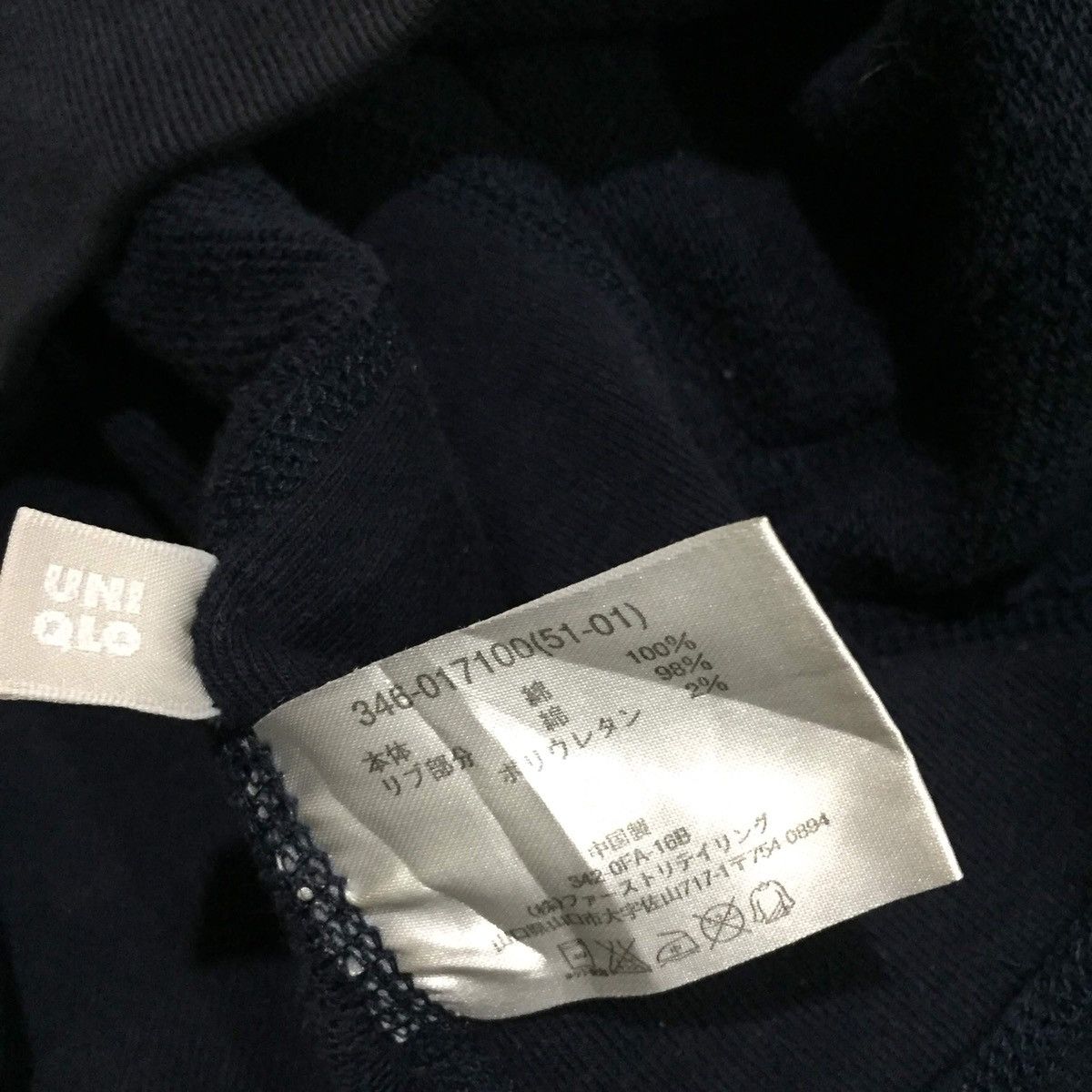 Uniqlo UNIQLO Hoodie Sweatshirt size L Size US L / EU 52-54 / 3 - 8 Thumbnail