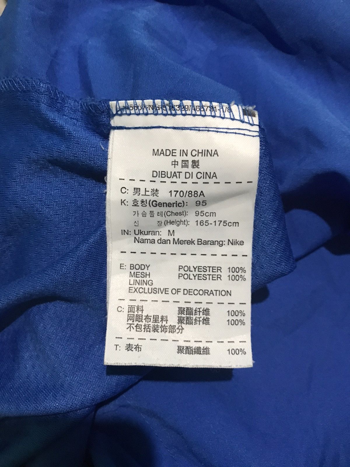 Nike Nike Fc Lazo Nice Jersey With Pocket Size US M / EU 48-50 / 2 - 9 Thumbnail