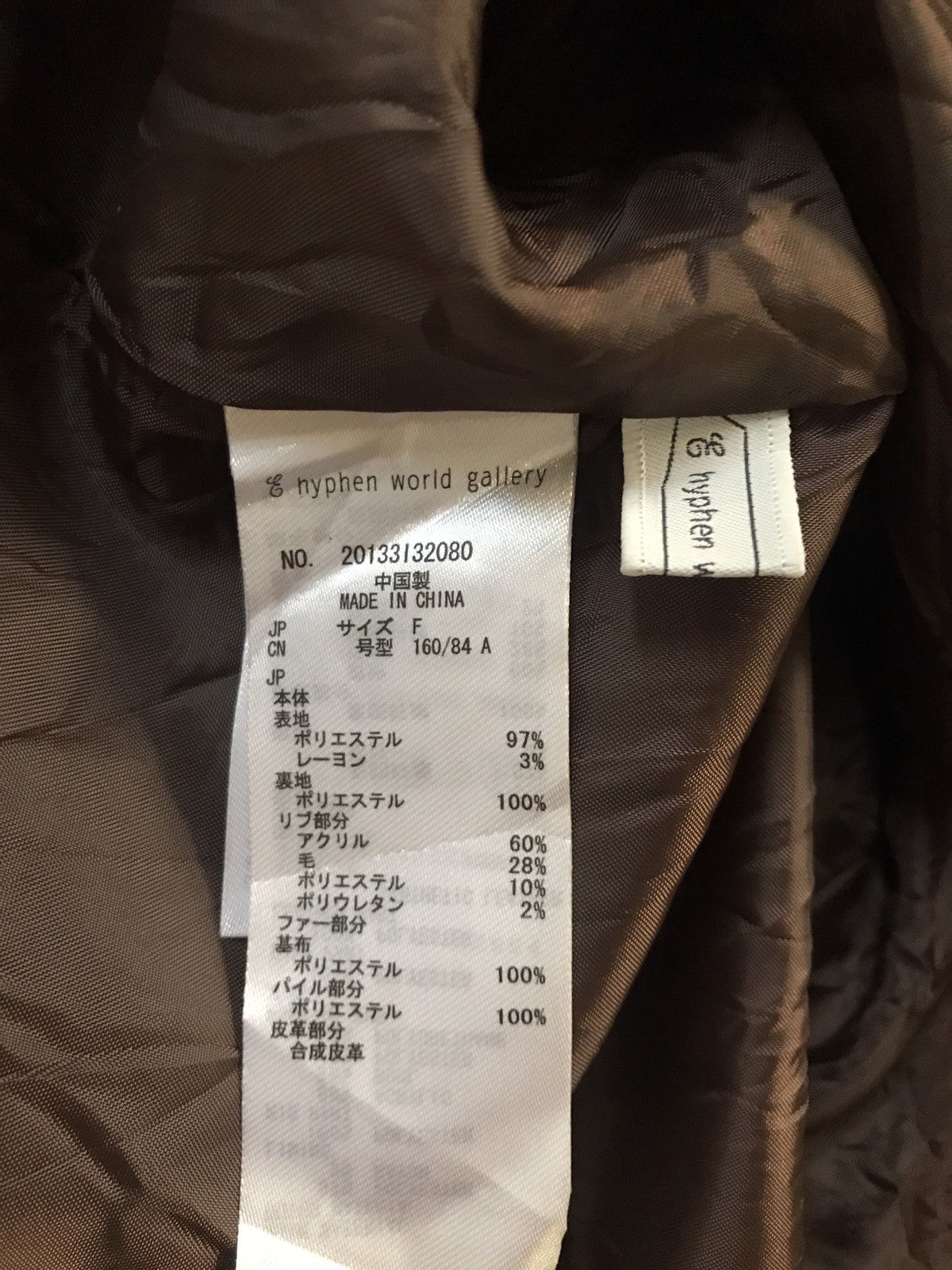 Japanese Brand 🔥E Hypen World Galery Duffle Jacet With Hoodies Size M / US 6-8 / IT 42-44 - 6 Thumbnail
