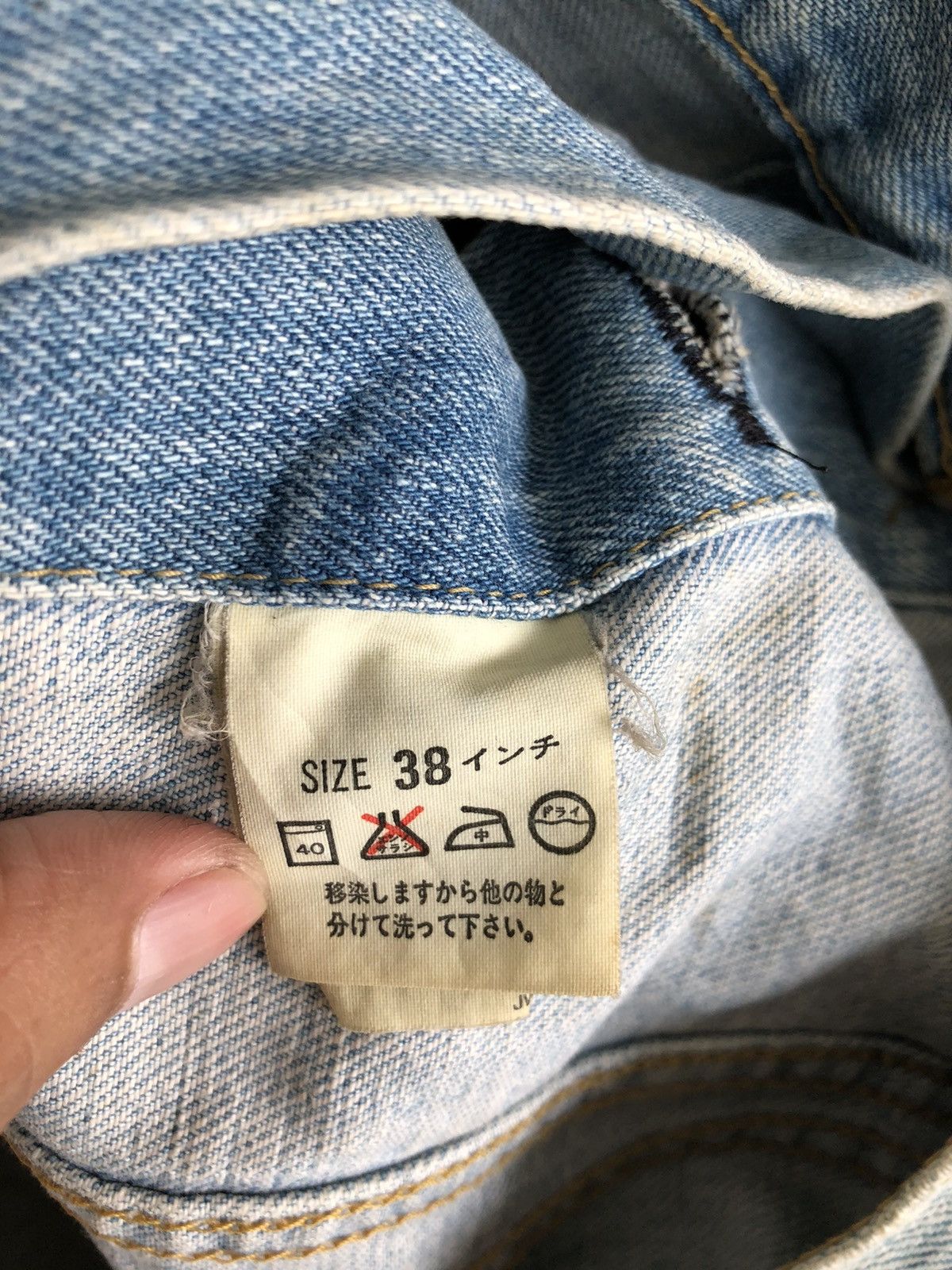 Levi's vintage 90’s Levi’s Denim Jacket Distressed Denim 71557 Size US M / EU 48-50 / 2 - 9 Thumbnail