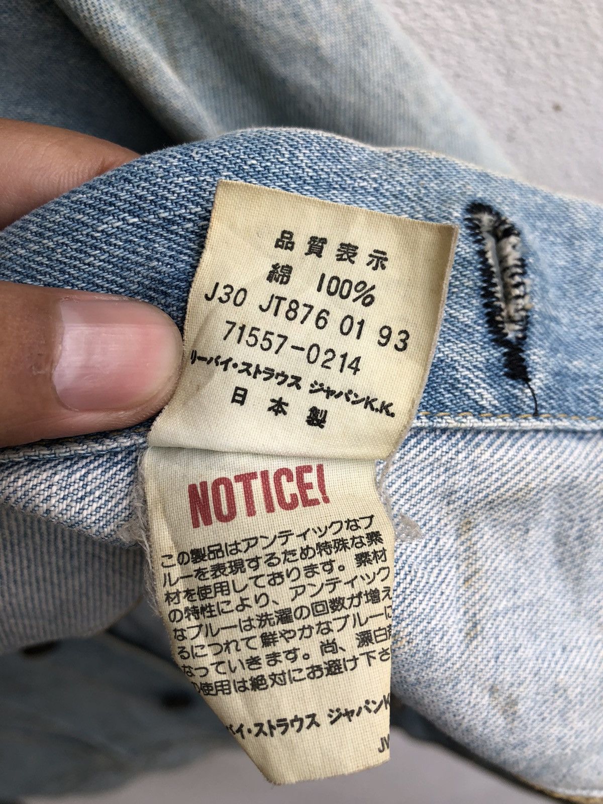 Levi's vintage 90’s Levi’s Denim Jacket Distressed Denim 71557 Size US M / EU 48-50 / 2 - 10 Thumbnail