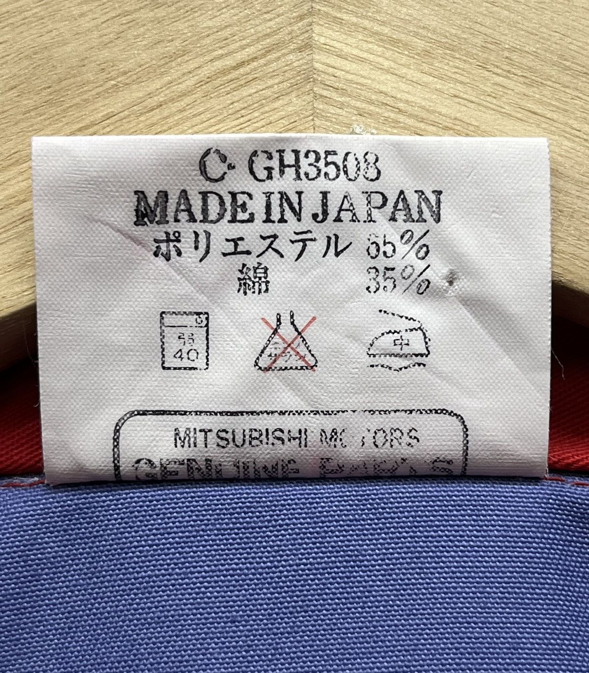 Edition Japan 🔥MITSUBISHI MOTORS FUSO JAPAN GENUINE PARTS Coverall Size US 32 / EU 48 - 12 Thumbnail