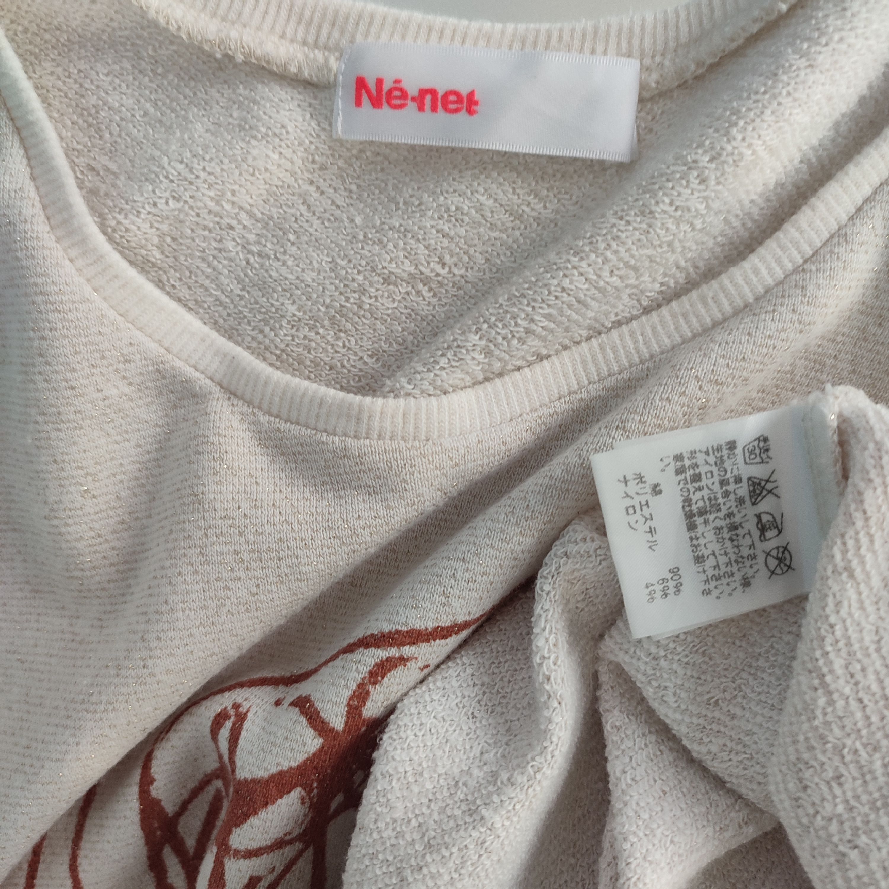 Issey Miyake × Japanese Brand × Ne-Net NE NET By Issey Miyake Japanese Brand T-shirt Size US XL / EU 56 / 4 - 3 Thumbnail