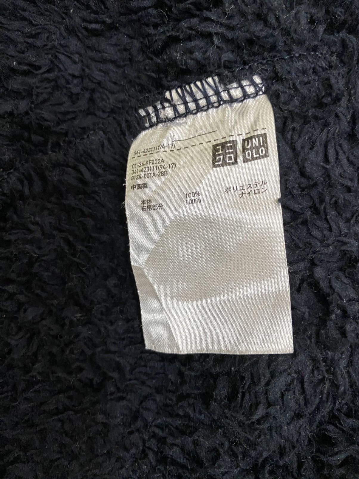Engineered Garments × Uniqlo Engineered Garments X Uniqlo Fleece Jacket Size US L / EU 52-54 / 3 - 5 Thumbnail