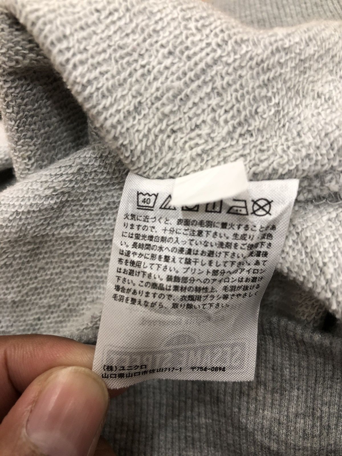 Kaws × Uniqlo Kaws Sesame Street xx Hoodie Size US XL / EU 56 / 4 - 6 Thumbnail