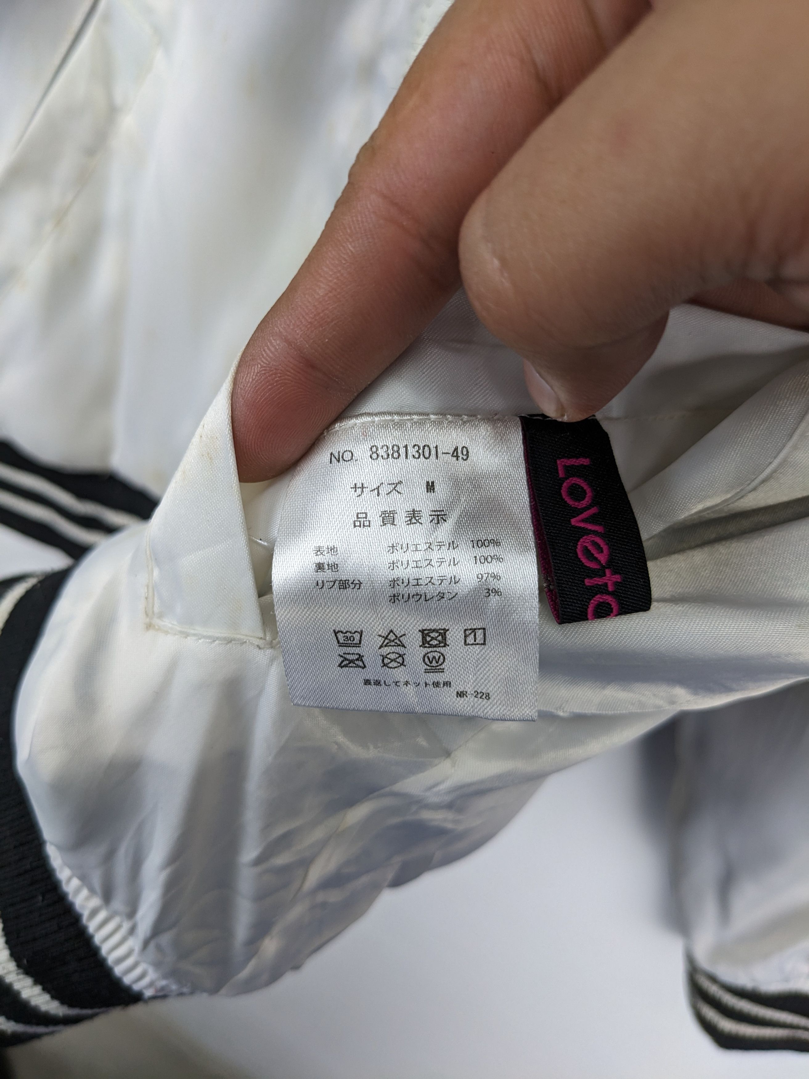 Japanese Brand × Vintage Vintage Bomber Jacket Reversible by Lovetoxic Size US M / EU 48-50 / 2 - 9 Thumbnail