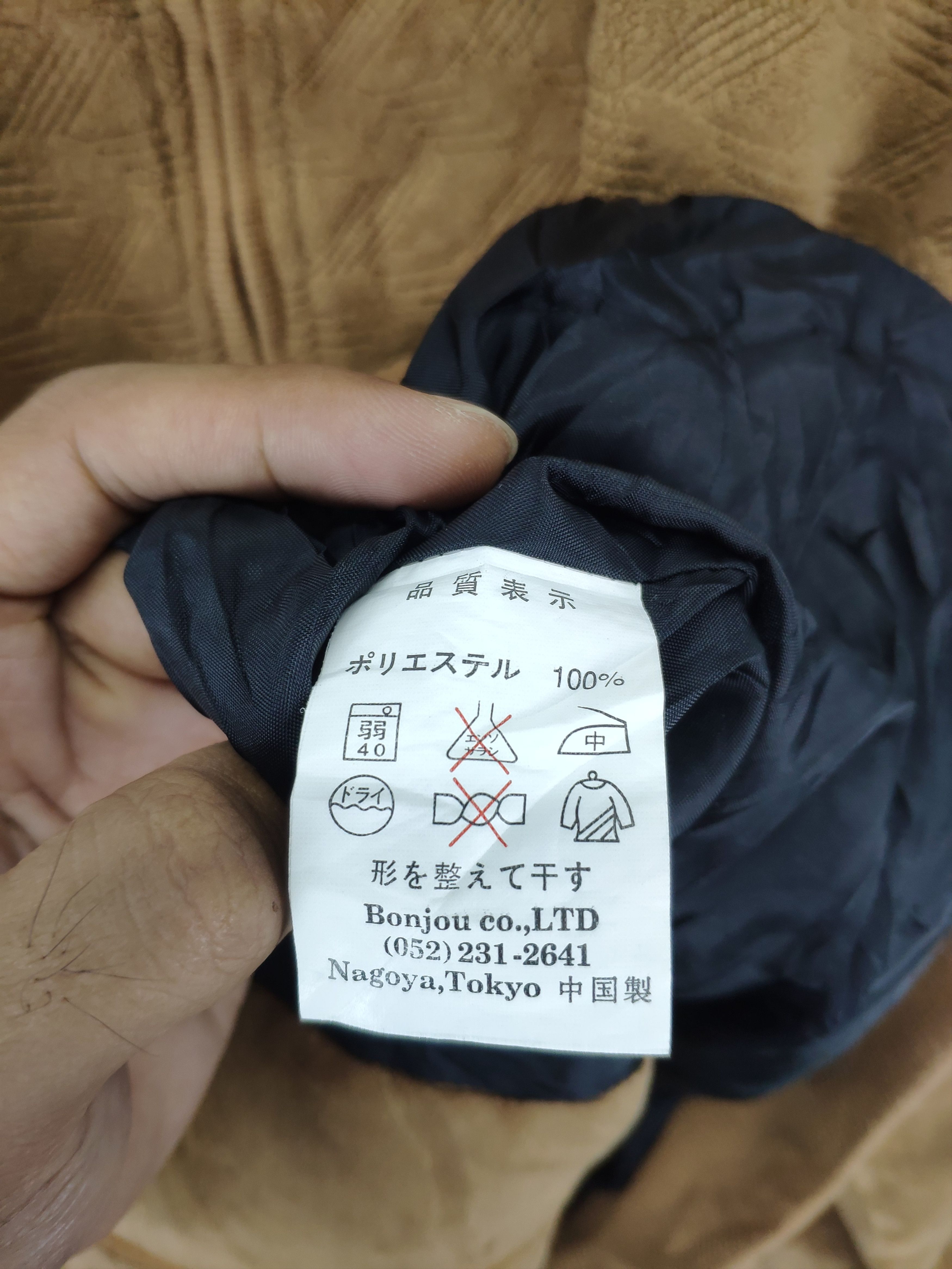 Japanese Brand × Vintage Vintage Velvet Jacket by COTEDAZUR Size US L / EU 52-54 / 3 - 12 Thumbnail