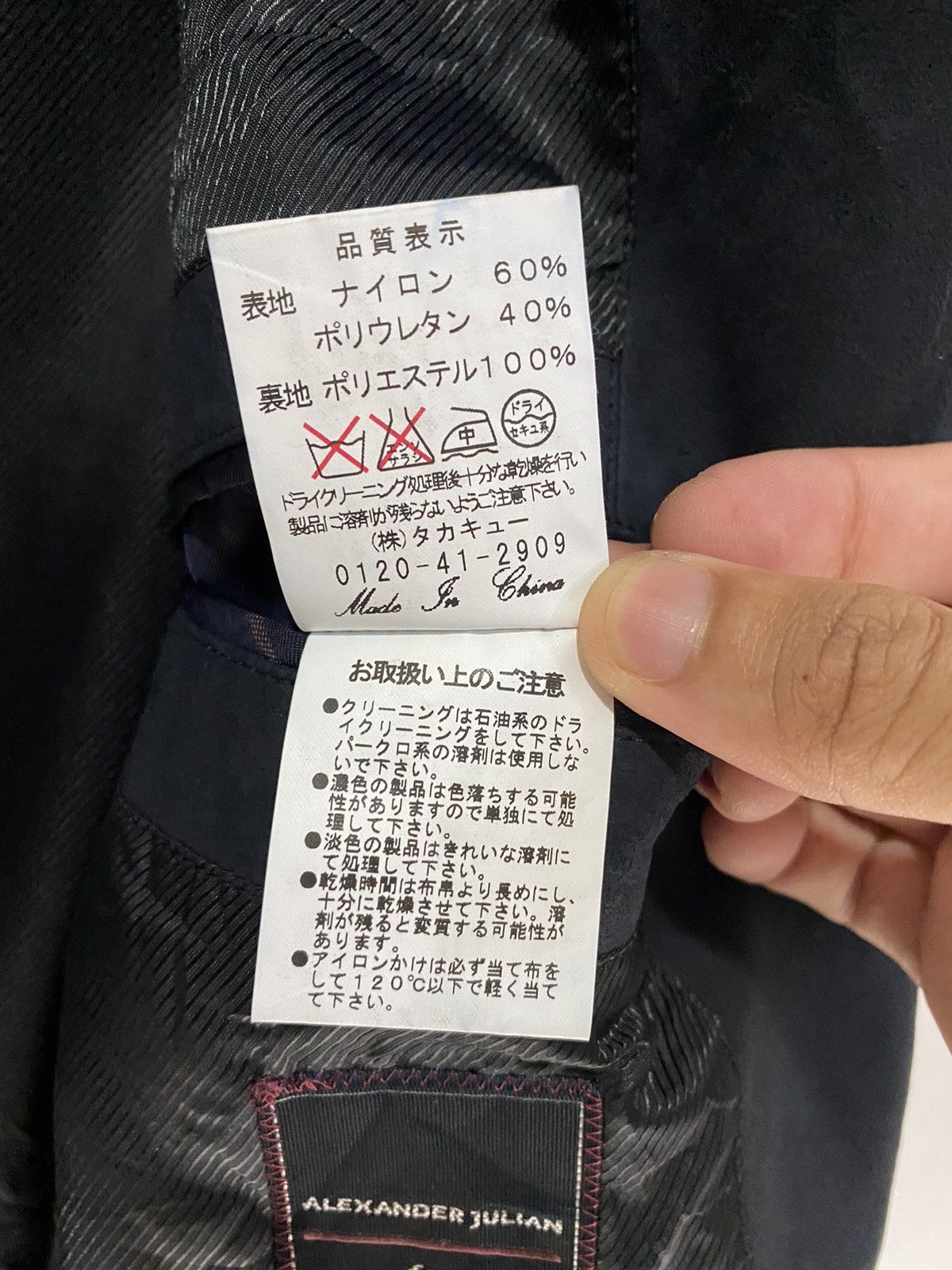 If Six Was Nine 🔥ALEXANDER JULIAN MULTI POCKET COATED JACKET Size US L / EU 52-54 / 3 - 14 Thumbnail