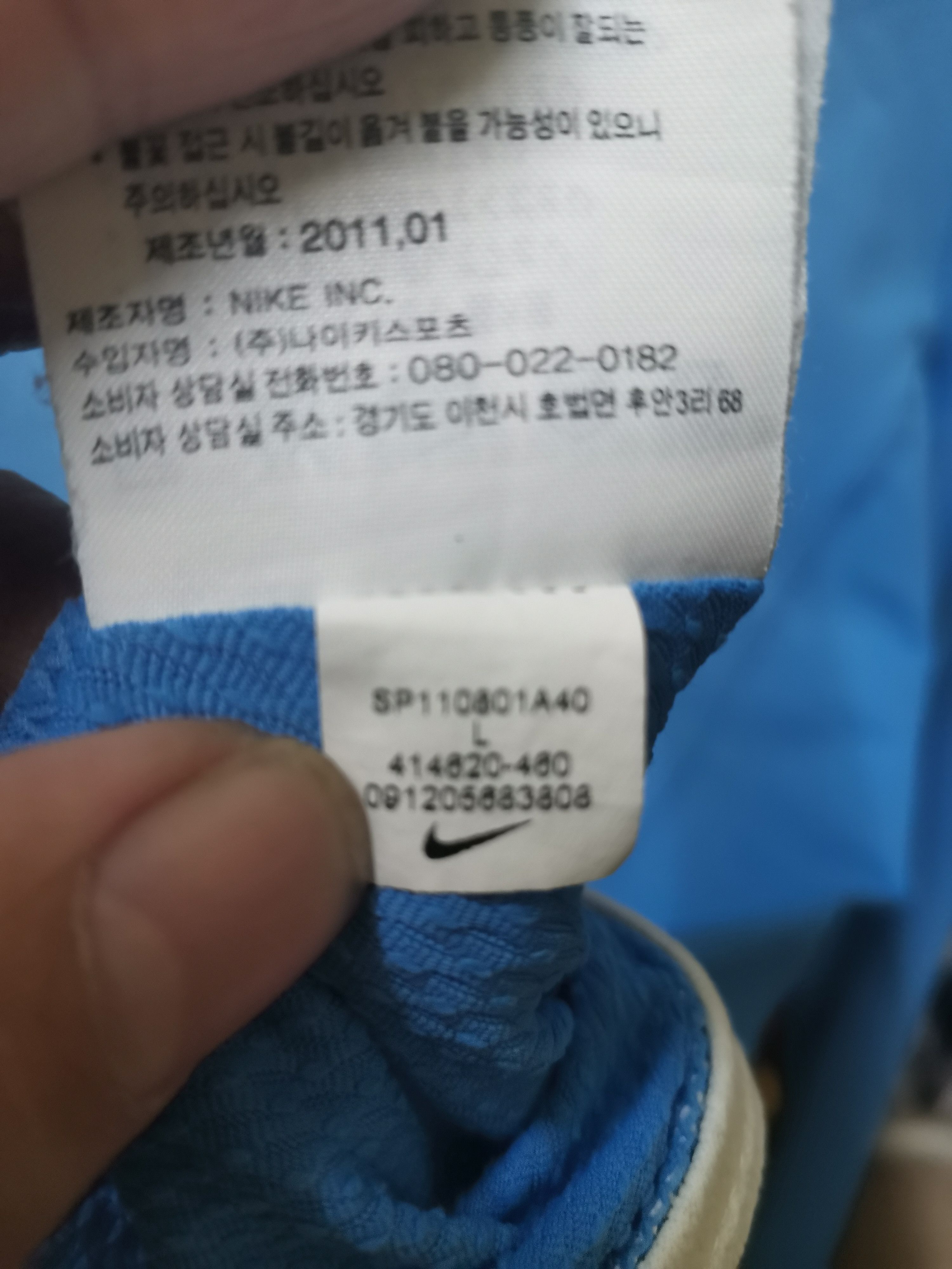 Nike Vintage Nike Small Embroidered Logo Hoodie Size US L / EU 52-54 / 3 - 10 Thumbnail