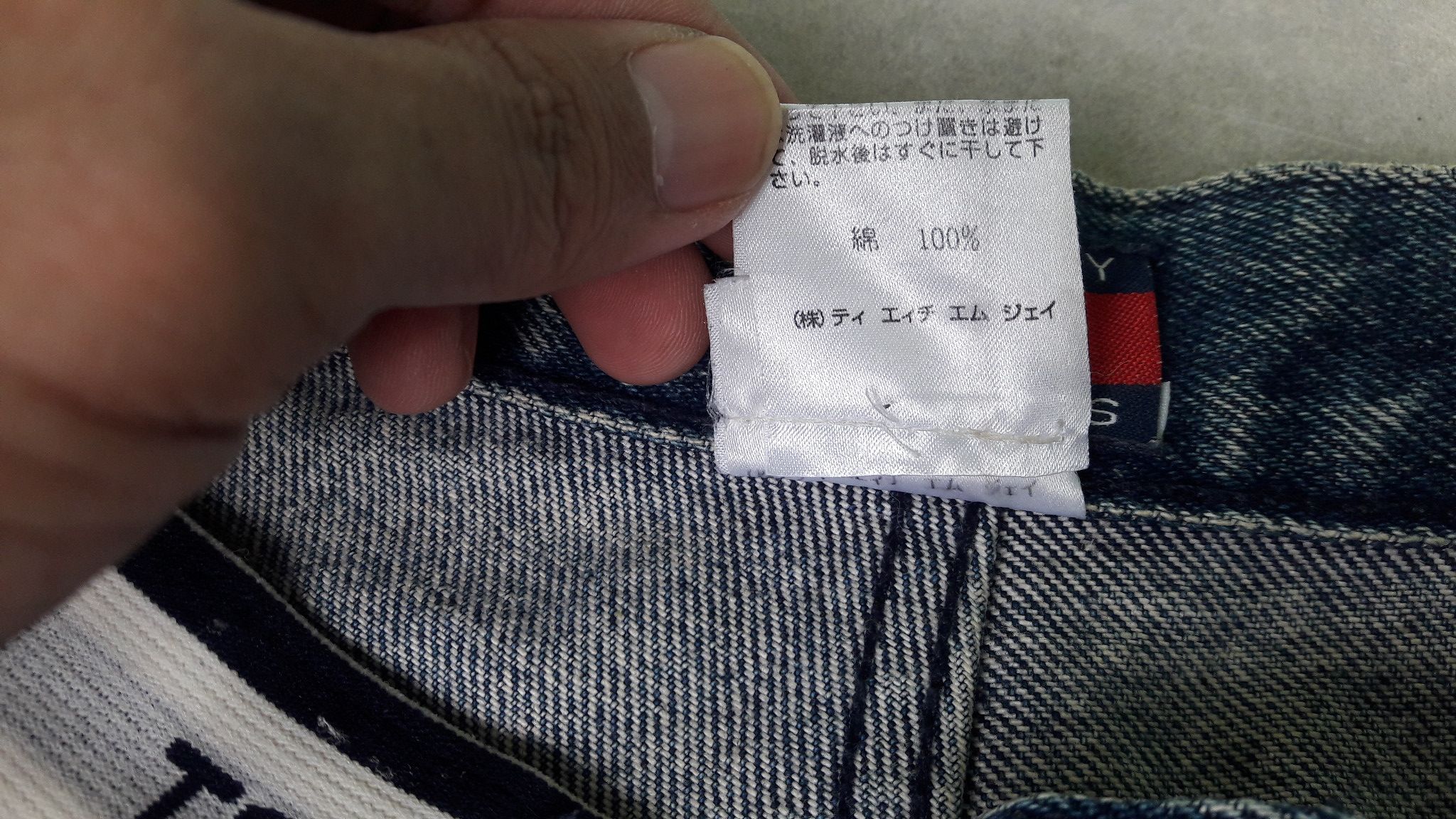 Tommy Hilfiger × Vintage Vintage Tommy Hilfger 90s Distressed Cropped denim Size US 32 / EU 48 - 3 Thumbnail