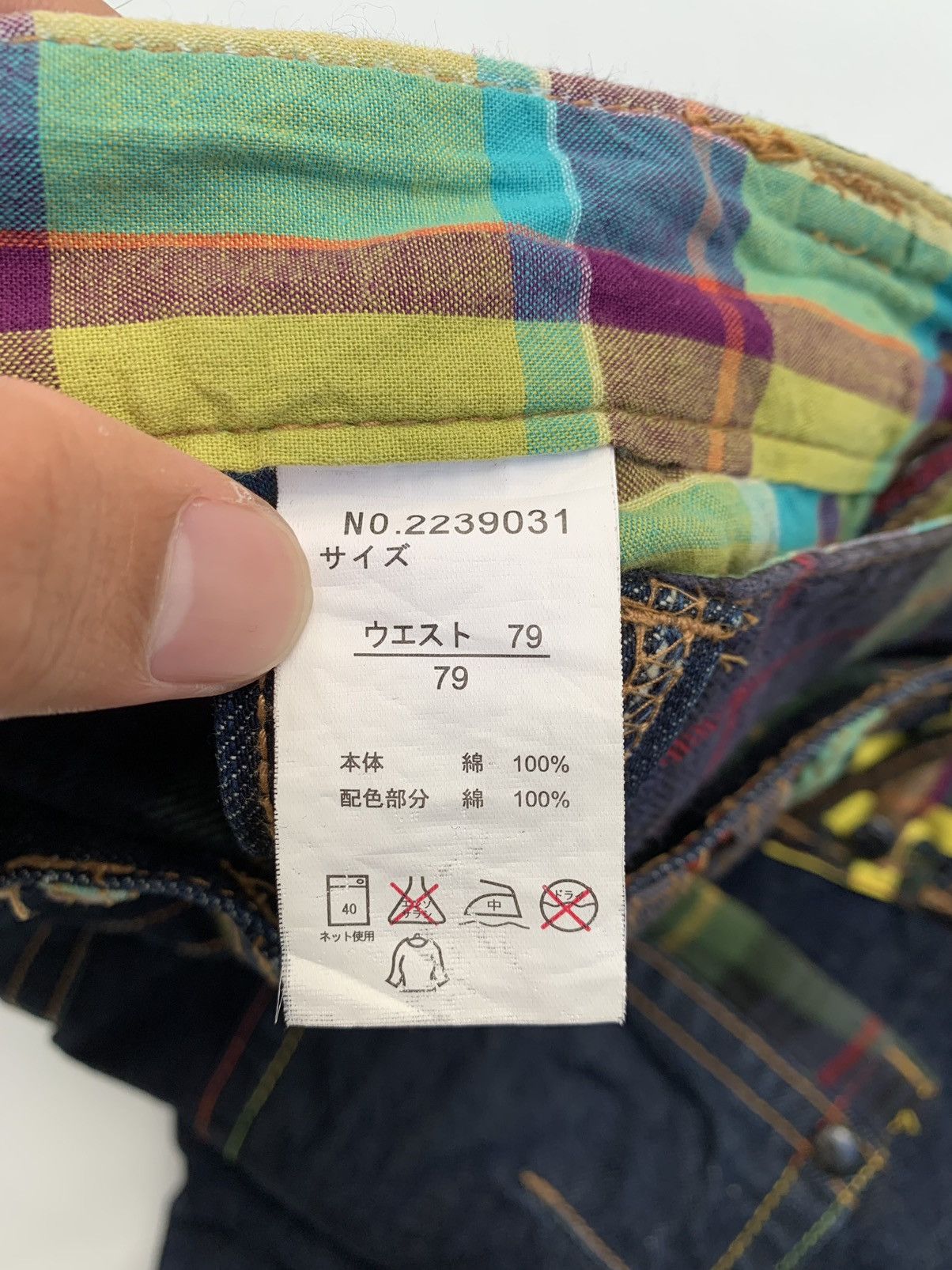 20471120 × PPFM × Vintage 2000s Sorridere Double Waist Jeans Pants Undefined Size US 30 / EU 46 - 6 Thumbnail