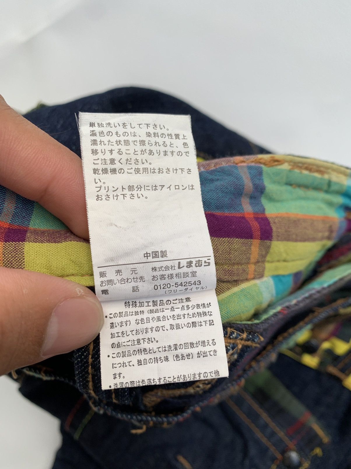 20471120 × PPFM × Vintage 2000s Sorridere Double Waist Jeans Pants Undefined Size US 30 / EU 46 - 7 Thumbnail