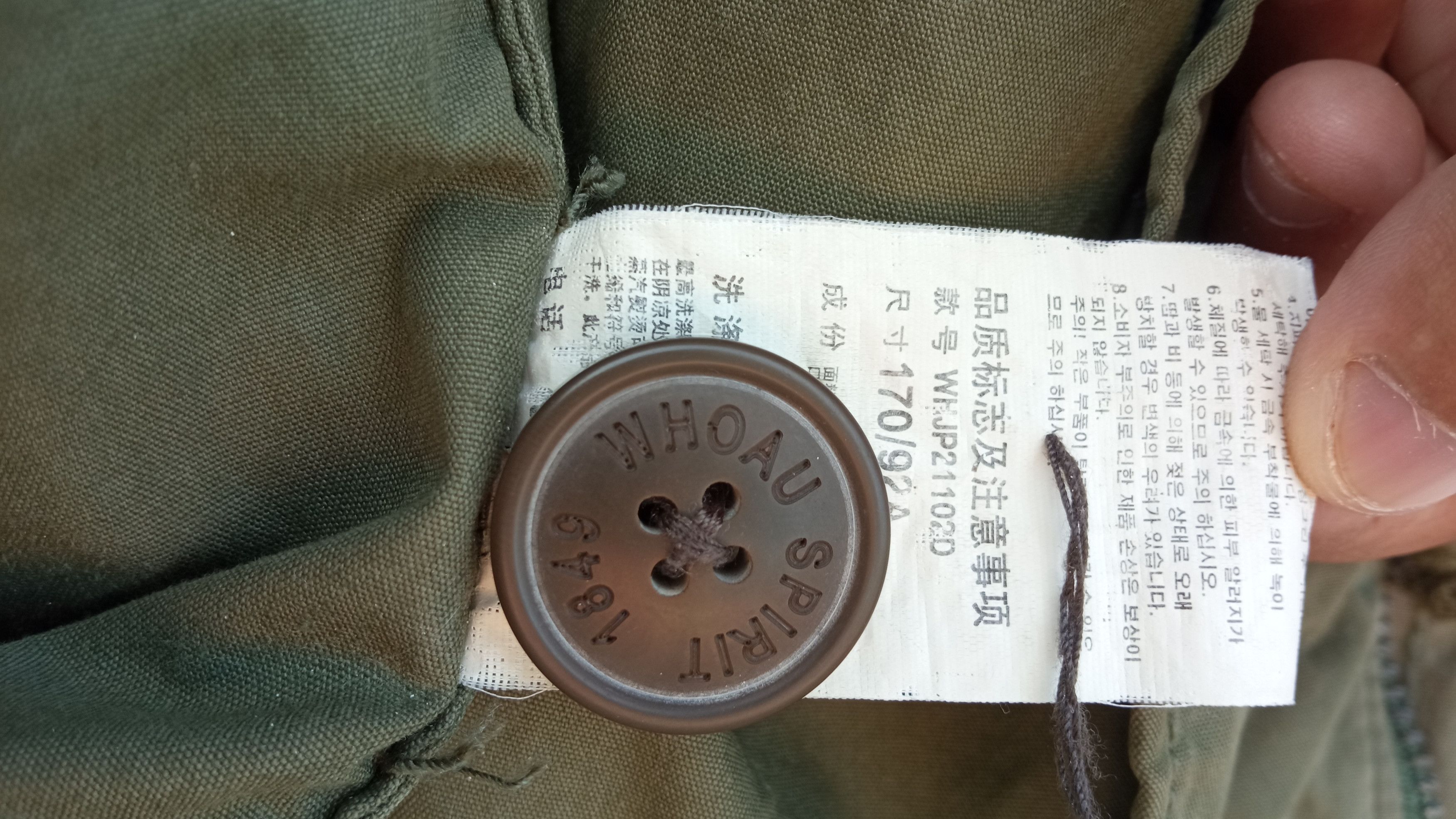 Japanese Brand 🔥🔥Whoau California Vintage Style Military Hoodie Jacket Size US M / EU 48-50 / 2 - 25 Thumbnail
