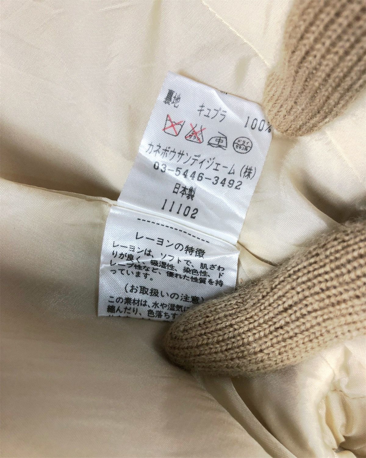 Lanvin × Vintage Rare Vintage Lanvin Jacket Suit Size M / US 6-8 / IT 42-44 - 11 Thumbnail
