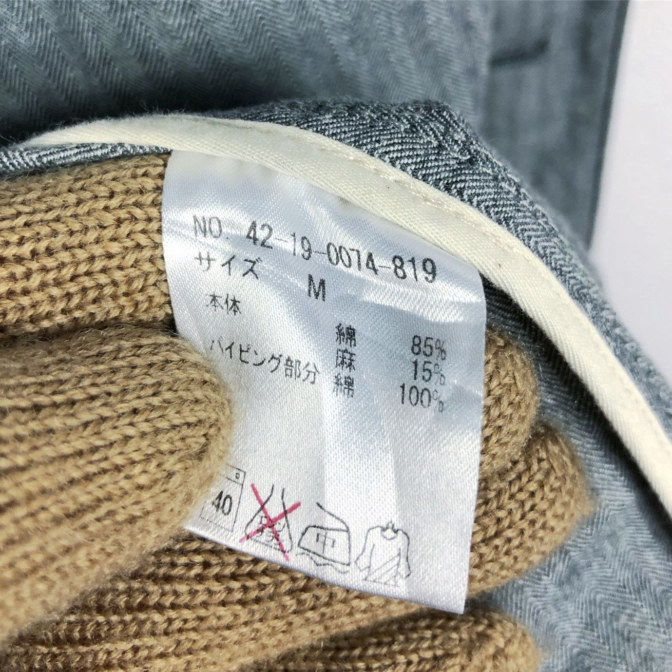 Beams Japan Rare Beams Japan Button Long Jacket Size US M / EU 48-50 / 2 - 10 Thumbnail