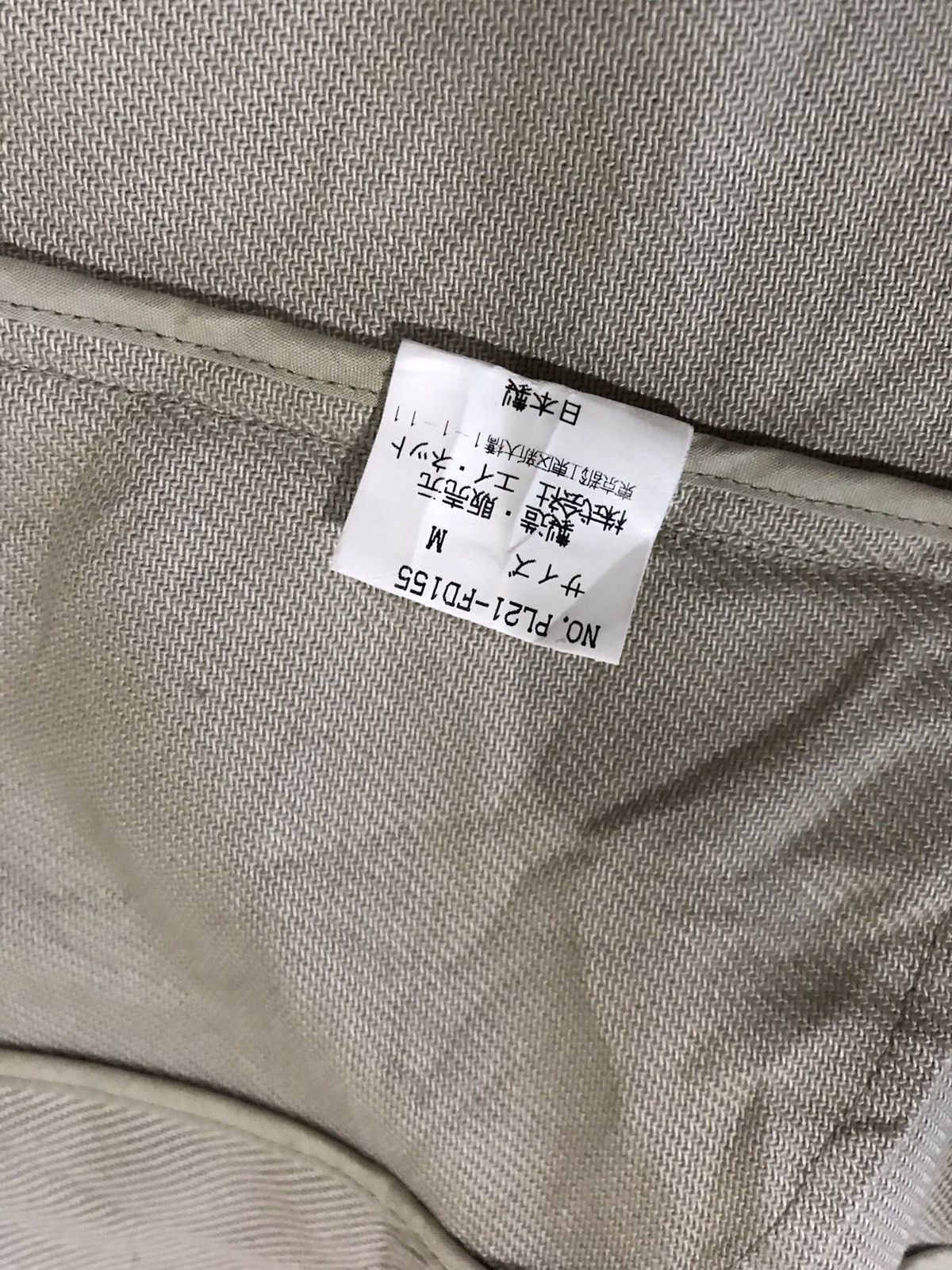 Issey Miyake Plantation By Issey Miyake Cream Button Up Jacket Size US S / EU 44-46 / 1 - 9 Thumbnail