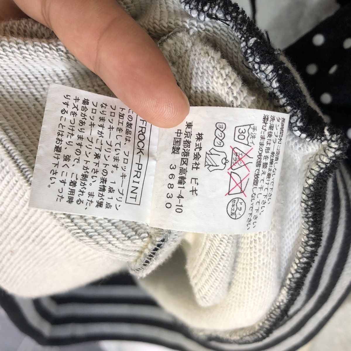 Frapbois × Issey Miyake Rare! Frapbois Zoo Velvet Graphic Miyake Designer Sweatshirt Size M / US 6-8 / IT 42-44 - 9 Thumbnail