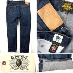 $48 Cone Mills Selvage - Brave Star Selvage