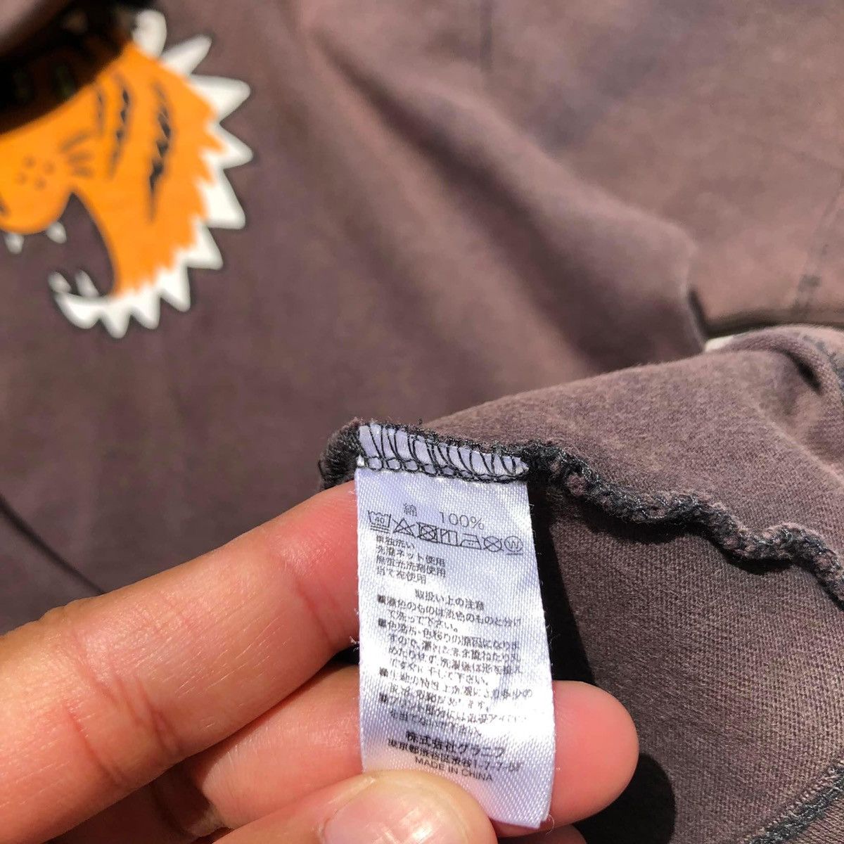 Vintage 🔥Accept Binding Offer🔥 Sukajan Tiger Size US M / EU 48-50 / 2 - 6 Thumbnail