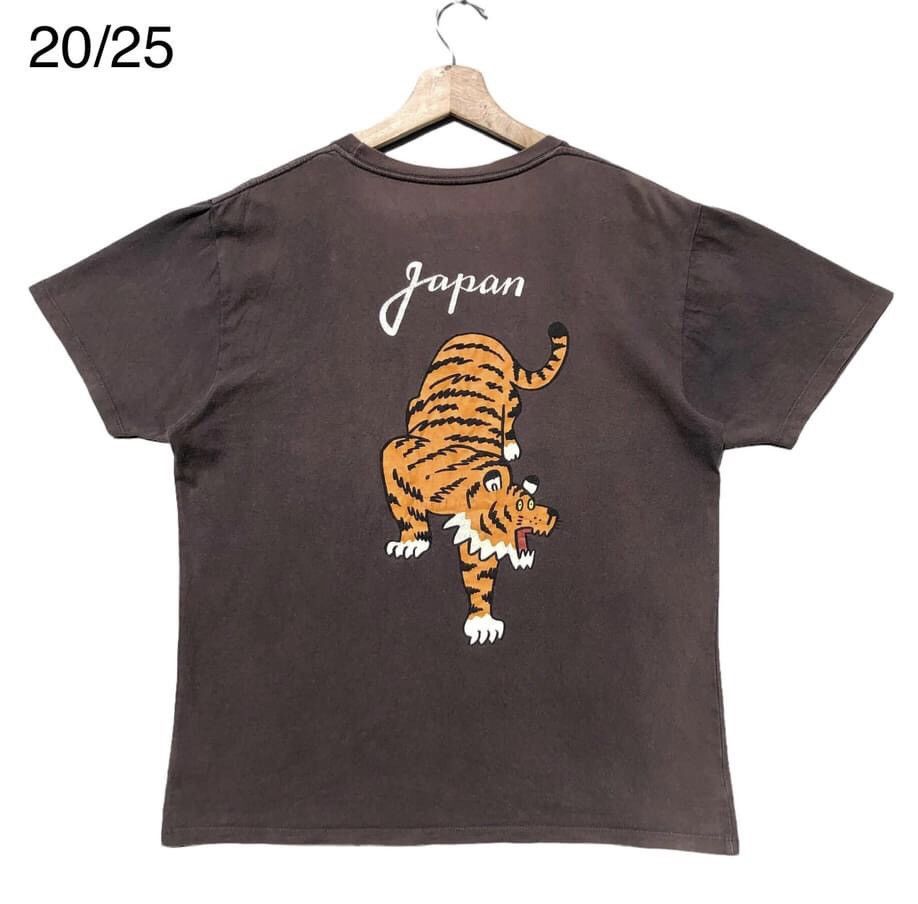 🔥Accept Binding Offer🔥 Sukajan Tiger