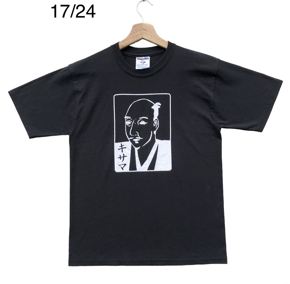 image of Jerzees x Vintage Yoshidaya in Black, Men's (Size Small)