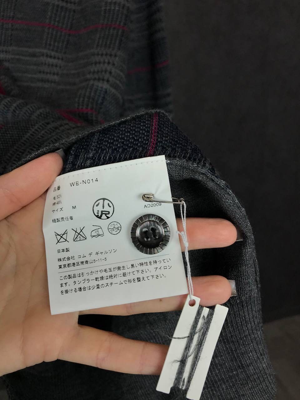 Junya Watanabe Junya Watanabe Comme des garçons designer cardigan Size US M / EU 48-50 / 2 - 4 Thumbnail