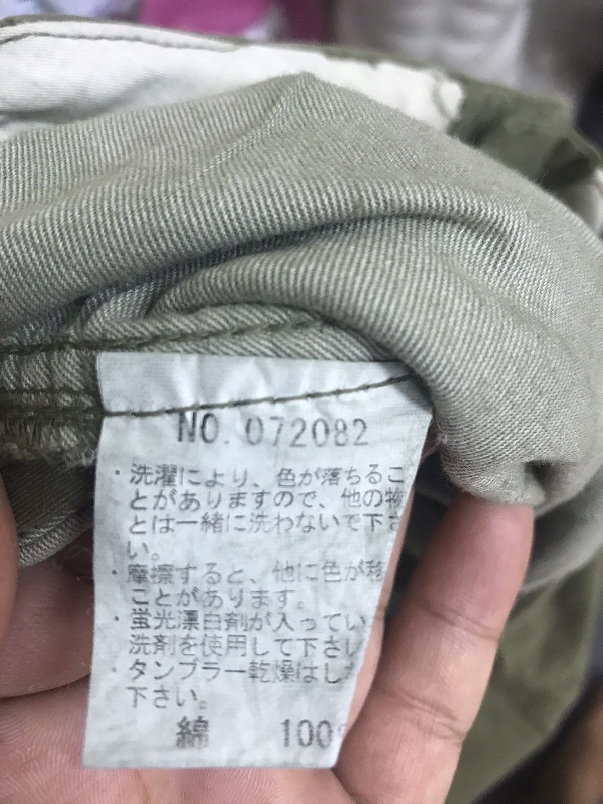 Japanese Brand STREETWEAR PARANOID Military Spiky Cargo Pant Size US 33 - 16 Thumbnail