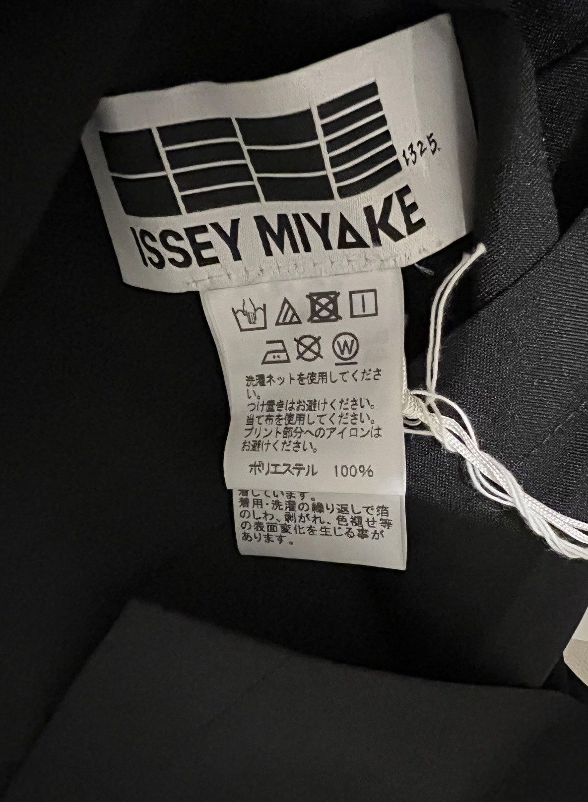 Issey Miyake Rare! Issey Miyake line 132 5. 2D to 3D cutting foil Top Size M / US 6-8 / IT 42-44 - 6 Thumbnail