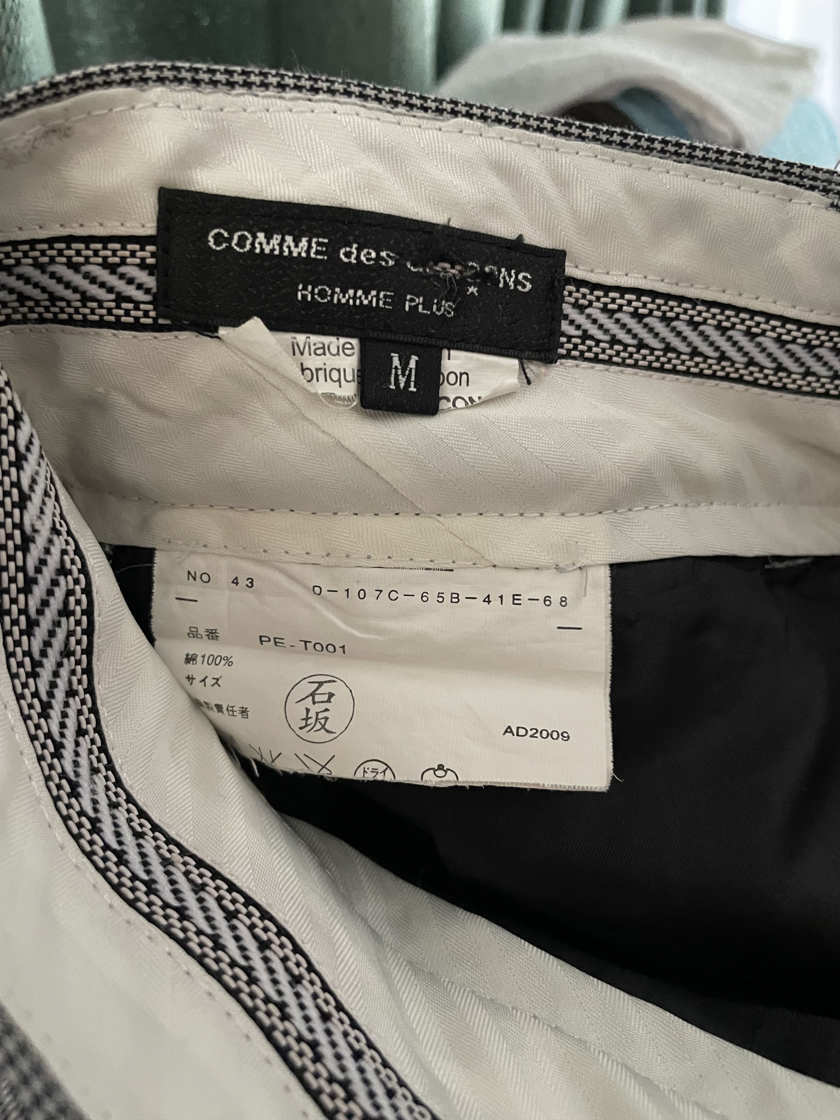 Comme des Garcons Homme Plus CDG Homme Plus Drop Crotch Casual Pants - AD2009 Size US 32 / EU 48 - 8 Thumbnail