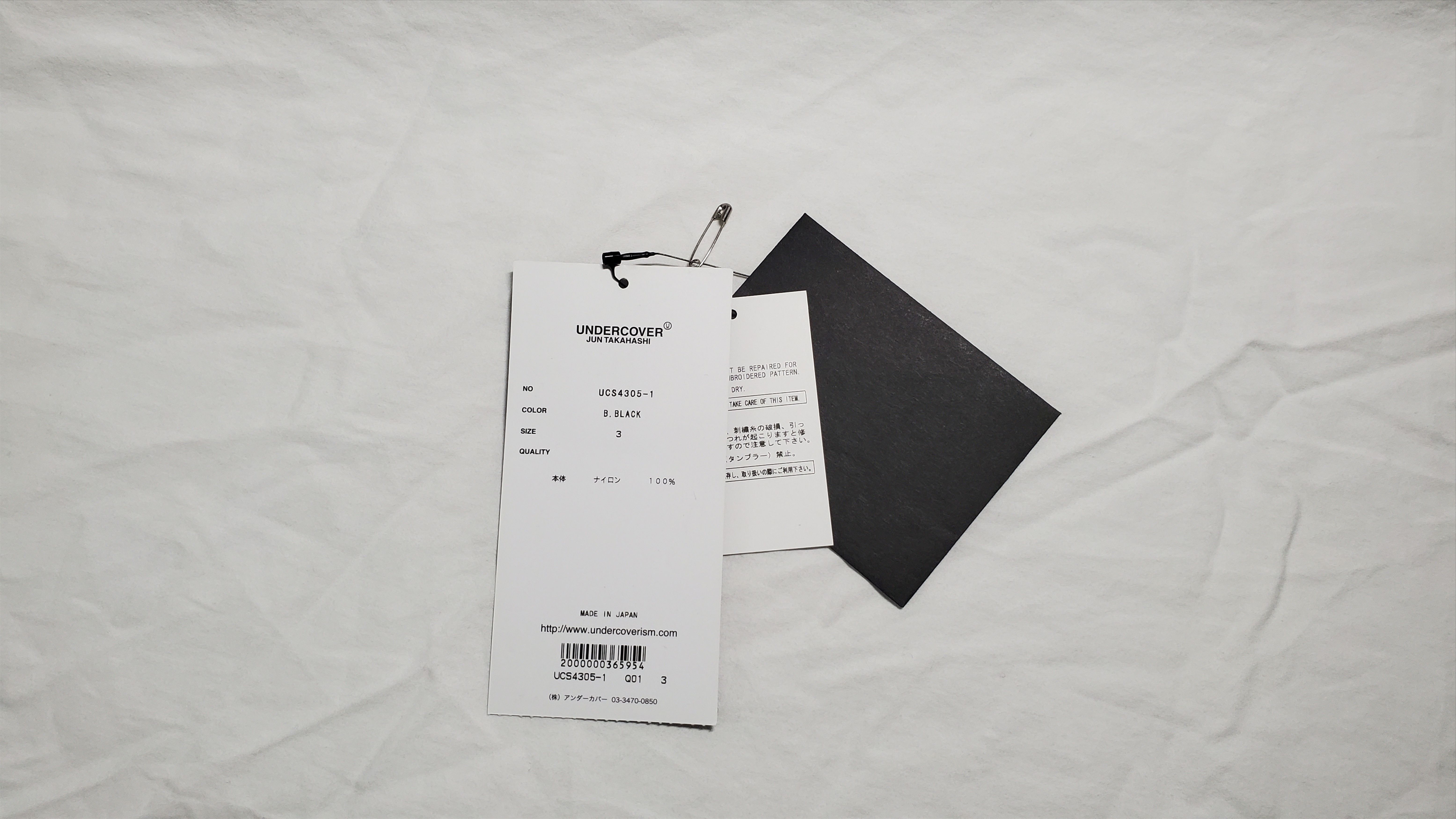 Undercover SS17 Improvisation Concepts Wicked Witch Coat Size US L / EU 52-54 / 3 - 9 Thumbnail