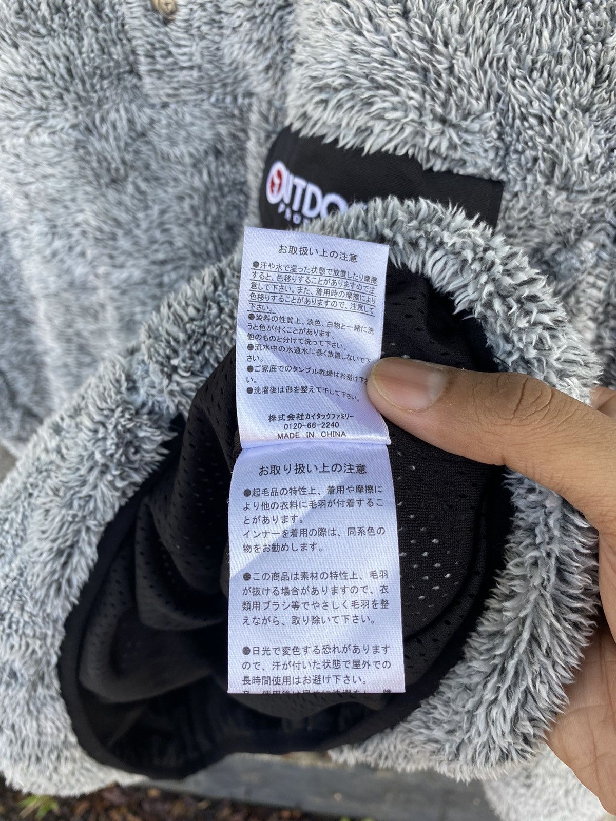 Other 🔥 Steals 🔥 Outdoor Product Sherpa Fleece Jacket Size US L / EU 52-54 / 3 - 6 Thumbnail