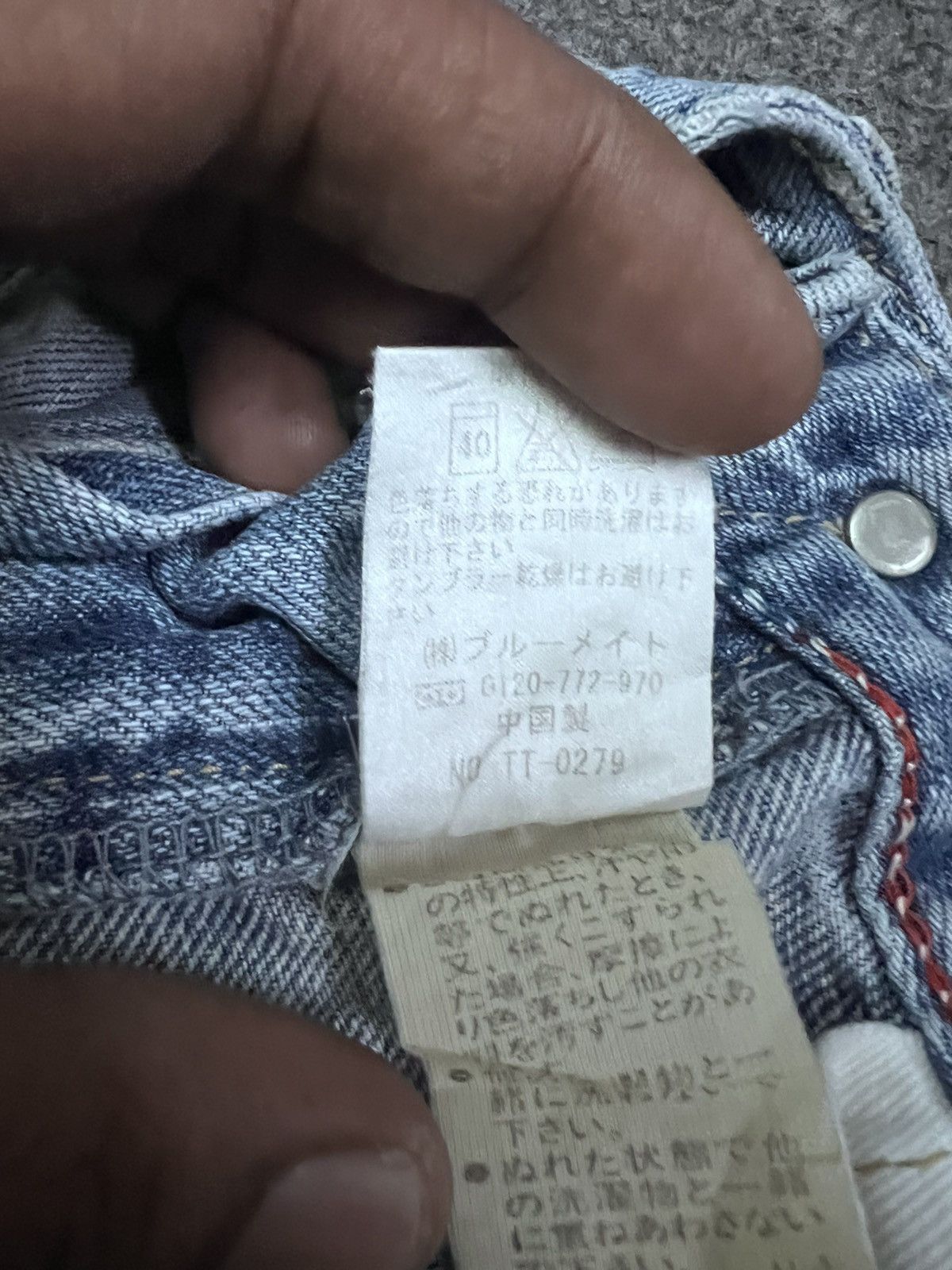 Japanese Brand SICK🔥Cepo Work& Military Patchwork Inspired Kapital Size US 30 / EU 46 - 9 Thumbnail
