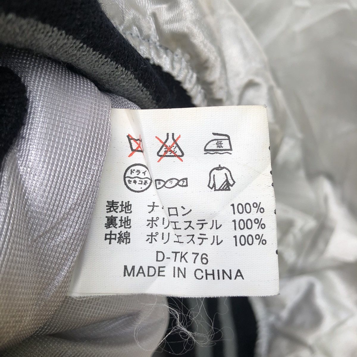 Japanese Brand JAPANESE BRAND MALT BASEBALL JACKEY Size US L / EU 52-54 / 3 - 4 Thumbnail